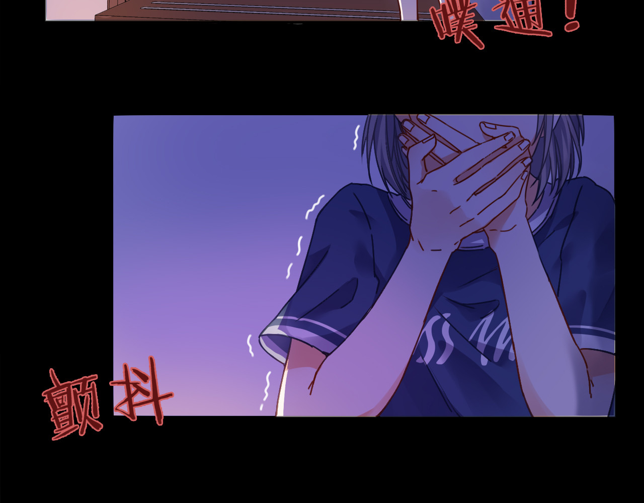 拾光密语 VOL1第1话  琥珀心（一） 第158页
