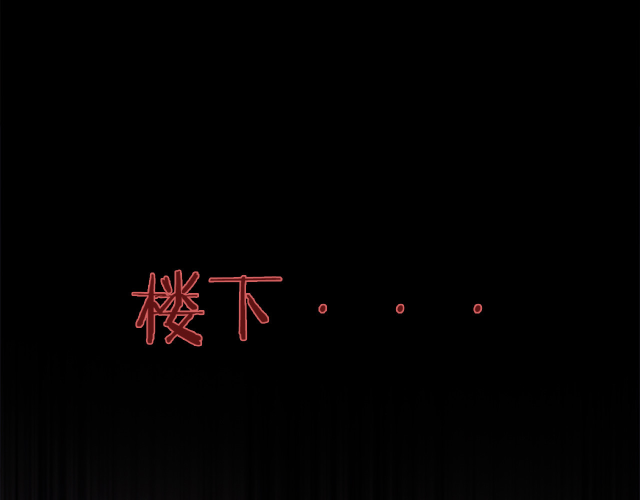 拾光密语 VOL1第1话  琥珀心（一） 第159页