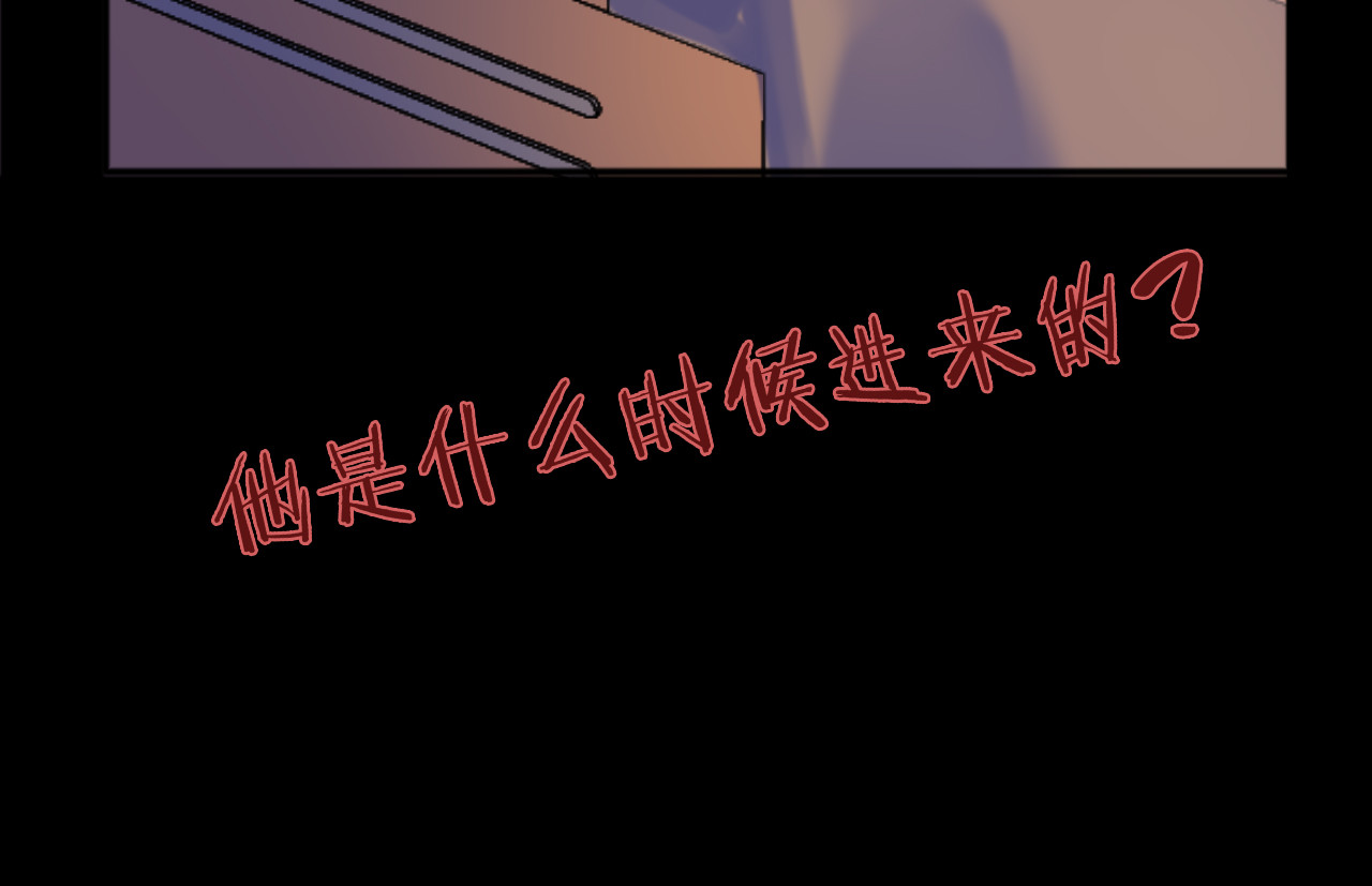 拾光密语 VOL1第1话  琥珀心（一） 第164页