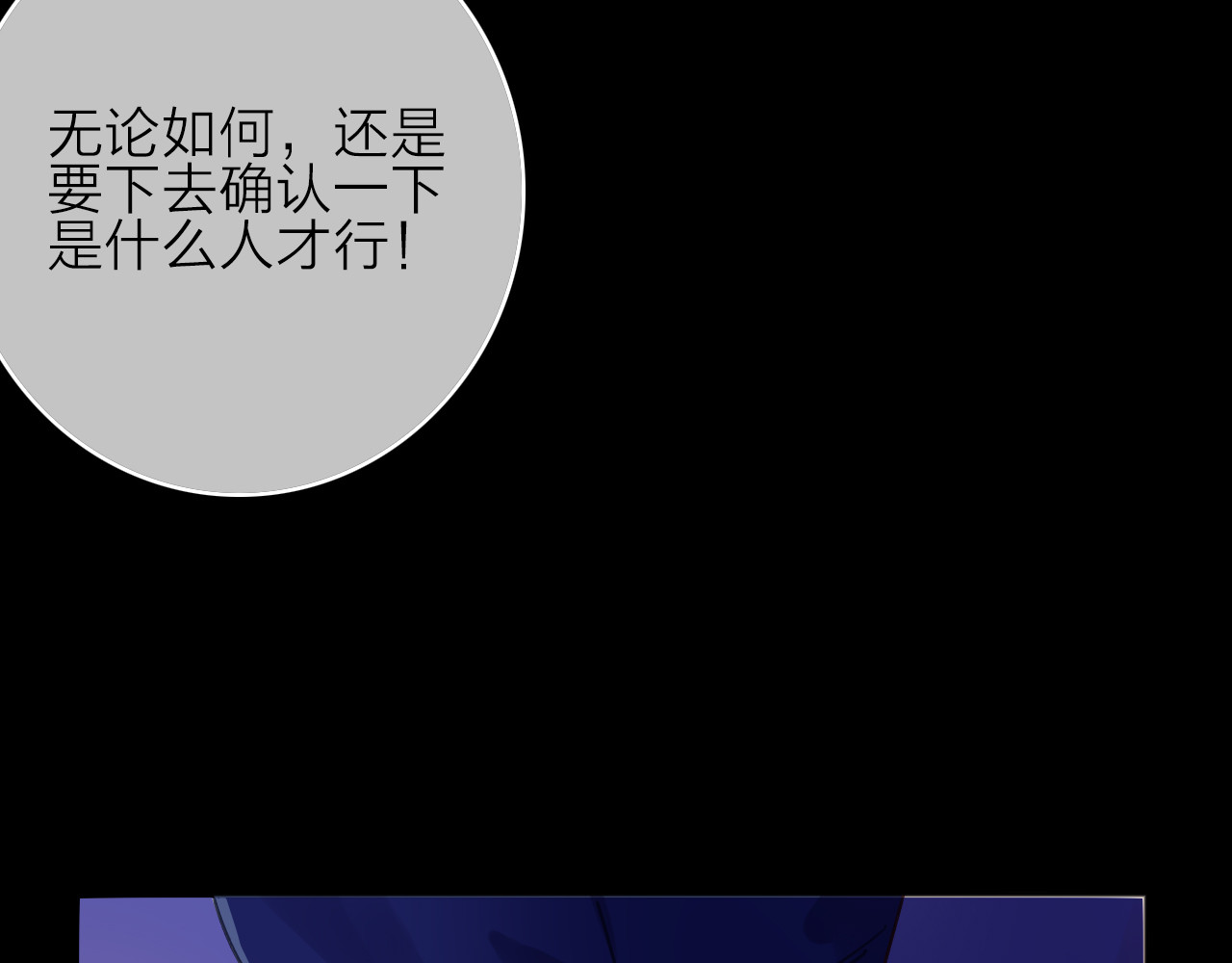 拾光密语 VOL1第1话  琥珀心（一） 第171页