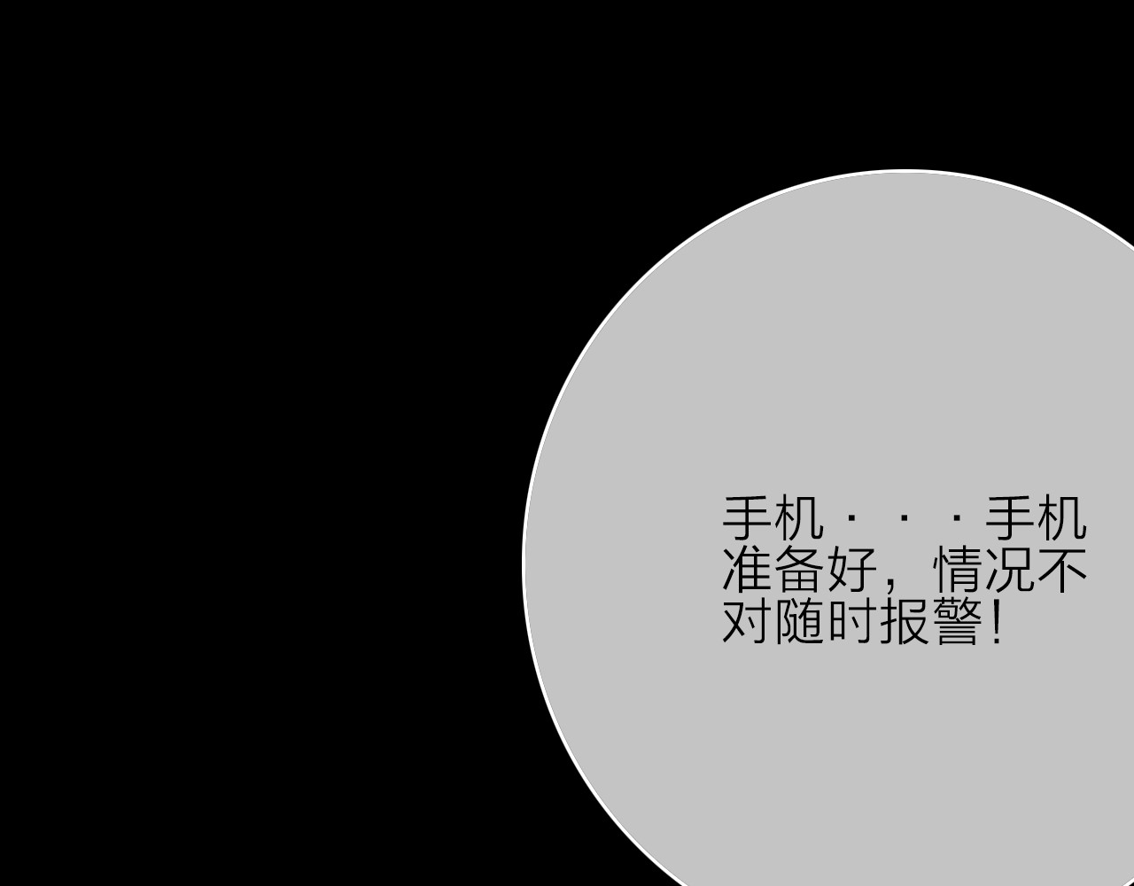 拾光密语 VOL1第1话  琥珀心（一） 第173页