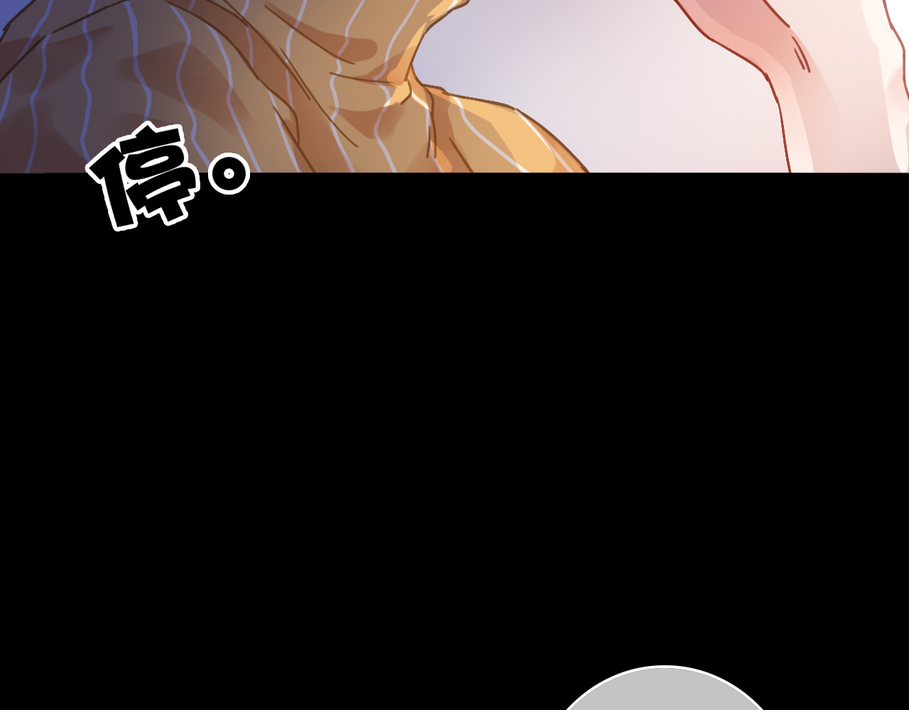 拾光密语 VOL1第1话  琥珀心（一） 第183页