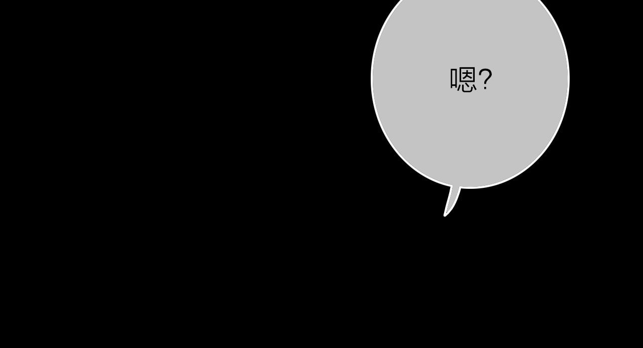 拾光密语 VOL1第1话  琥珀心（一） 第184页