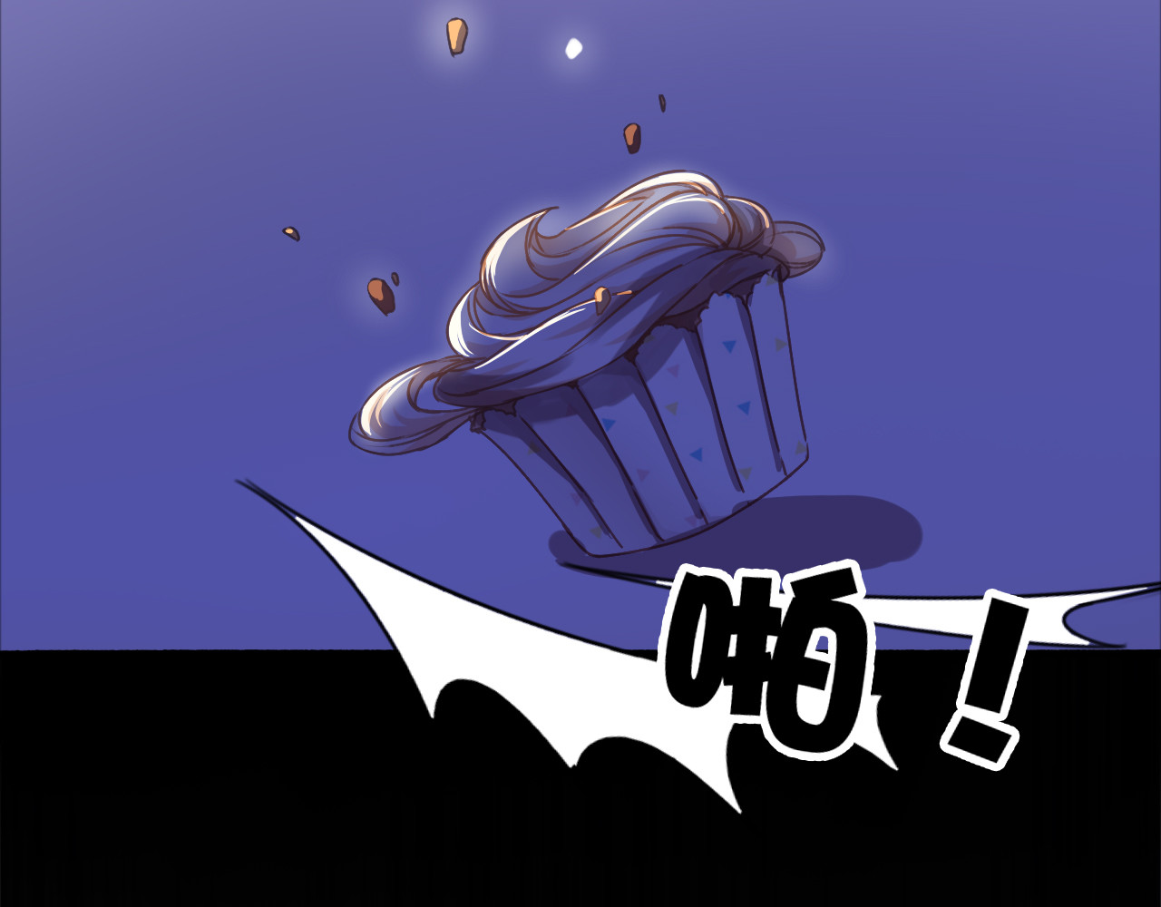 拾光密语 VOL1第1话  琥珀心（一） 第190页