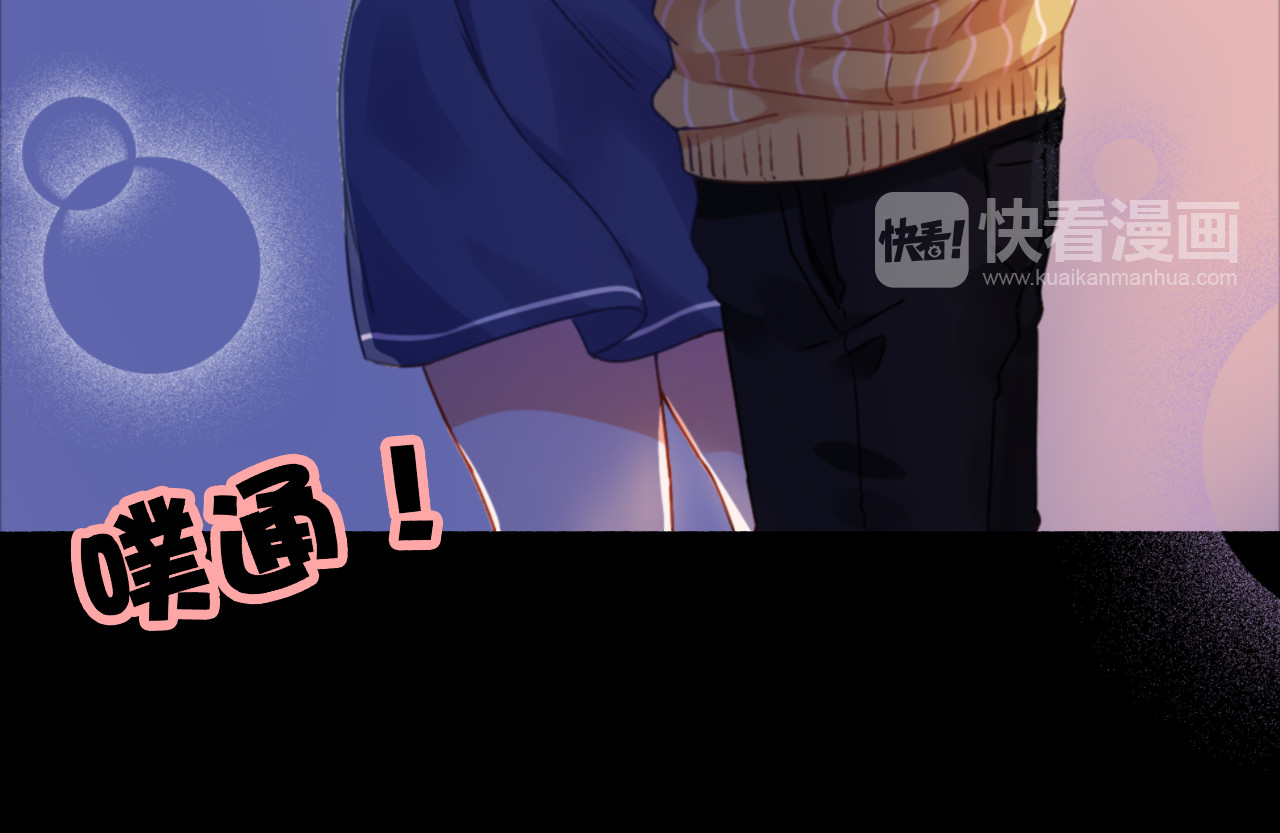 拾光密语 VOL1第1话  琥珀心（一） 第196页