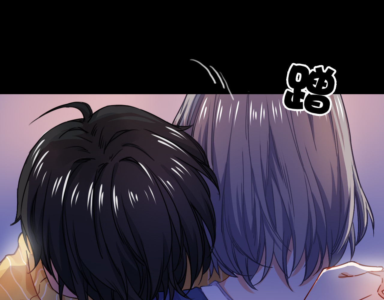 拾光密语 VOL1第1话  琥珀心（一） 第197页