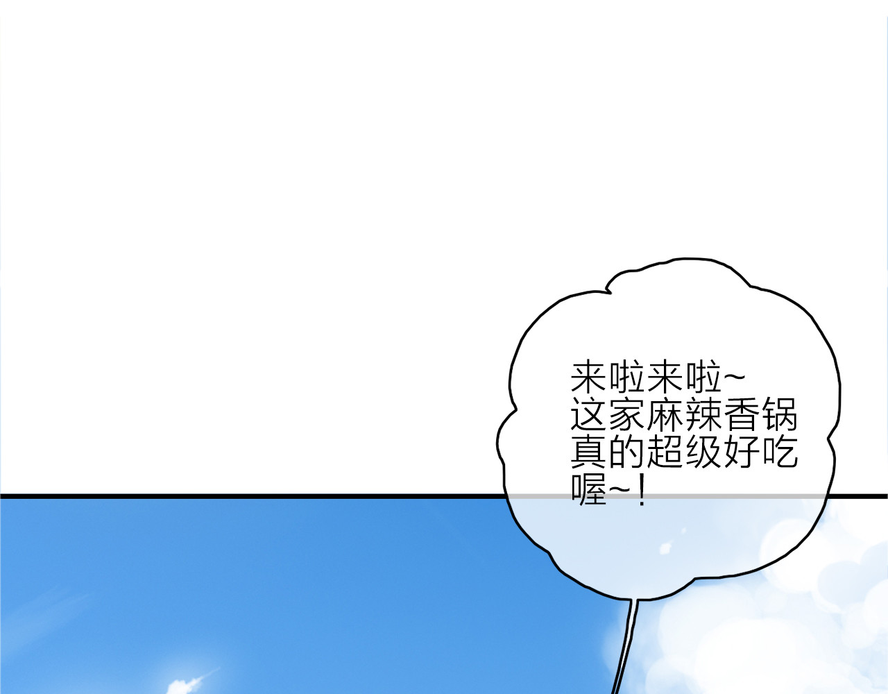 拾光密语 VOL1第1话  琥珀心（一） 第25页