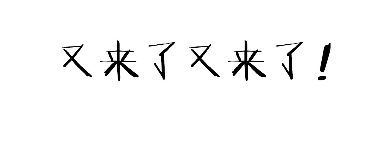 拾光密语 VOL1第1话  琥珀心（一） 第36页