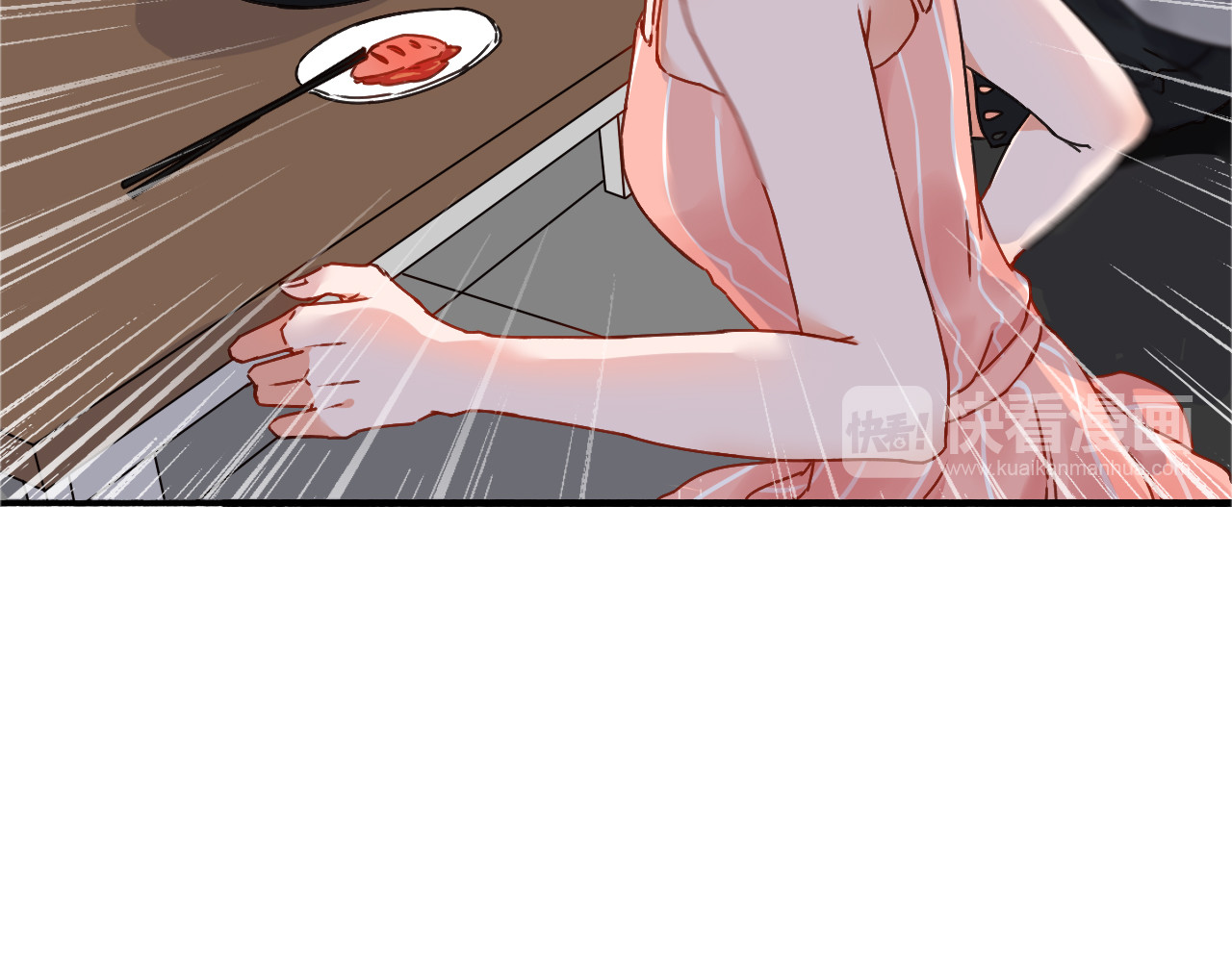 拾光密语 VOL1第1话  琥珀心（一） 第50页
