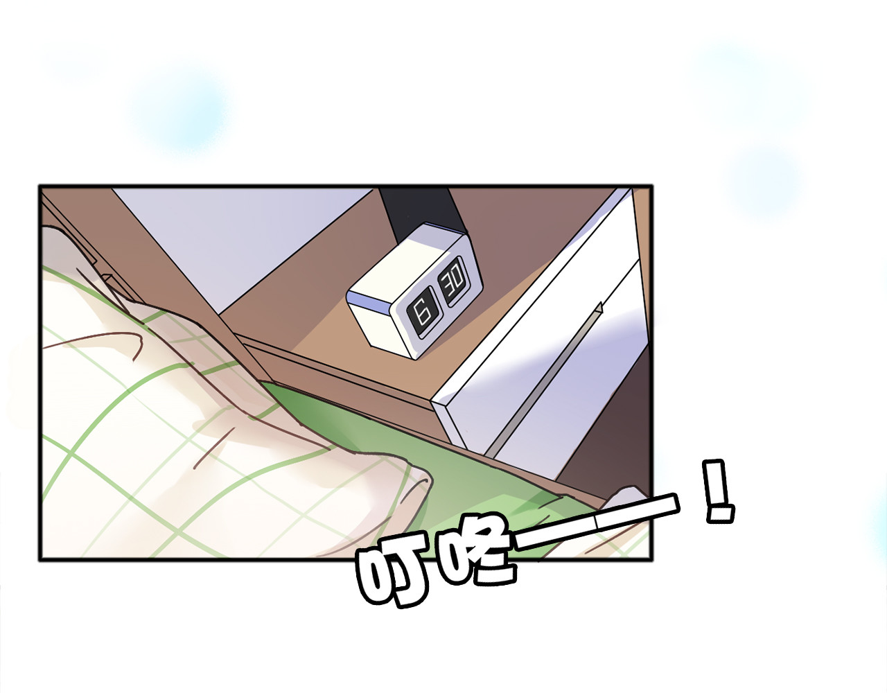拾光密语 VOL1第1话  琥珀心（一） 第6页