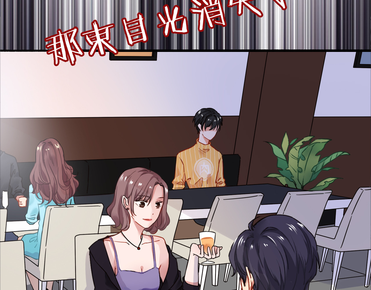 拾光密语 VOL1第1话  琥珀心（一） 第53页