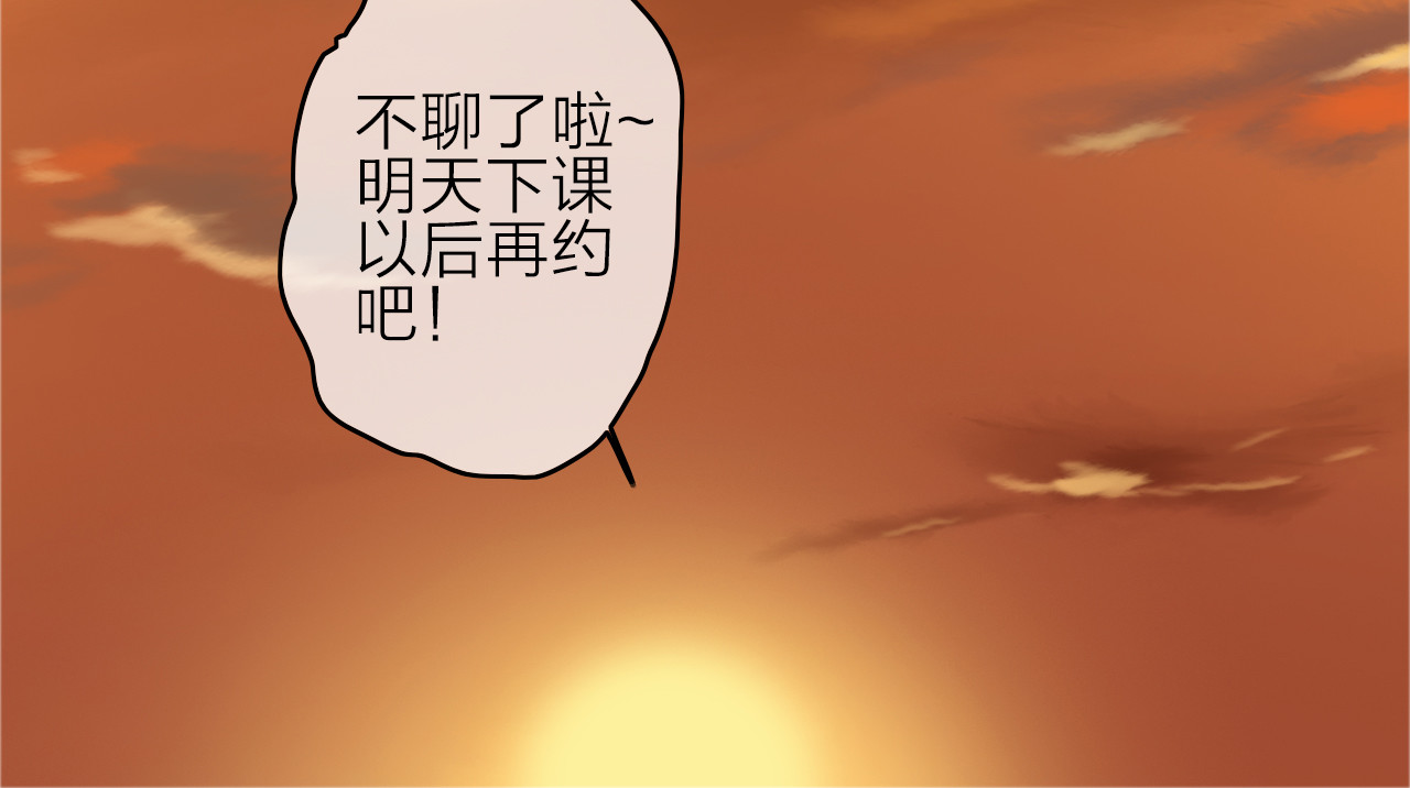 拾光密语 VOL1第1话  琥珀心（一） 第61页