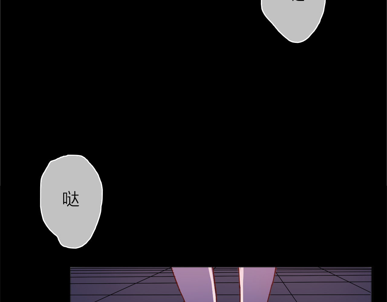 拾光密语 VOL1第1话  琥珀心（一） 第69页