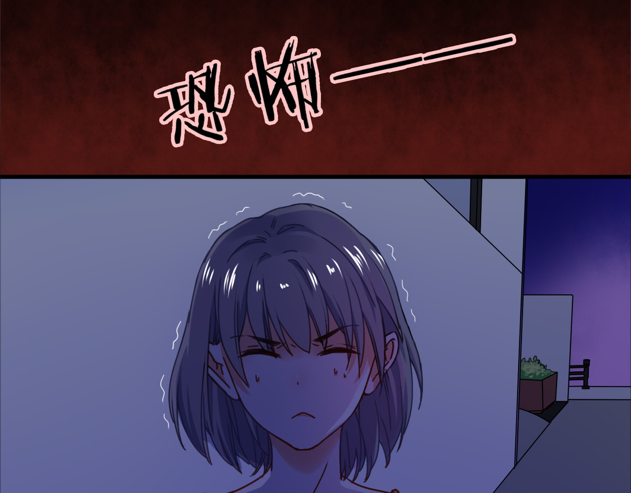 拾光密语 VOL1第1话  琥珀心（一） 第71页