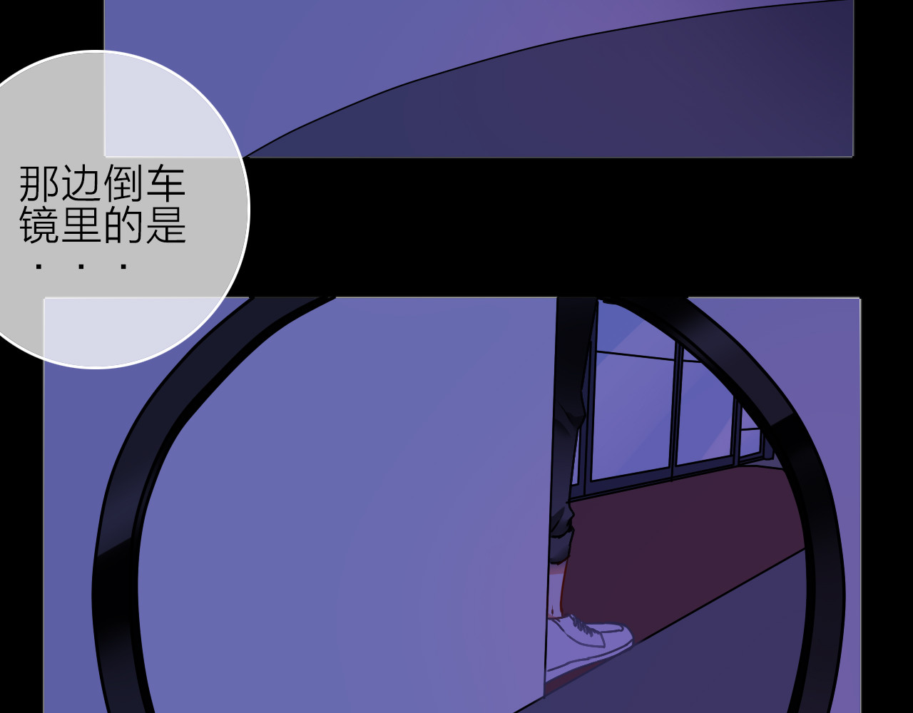 拾光密语 VOL1第1话  琥珀心（一） 第77页