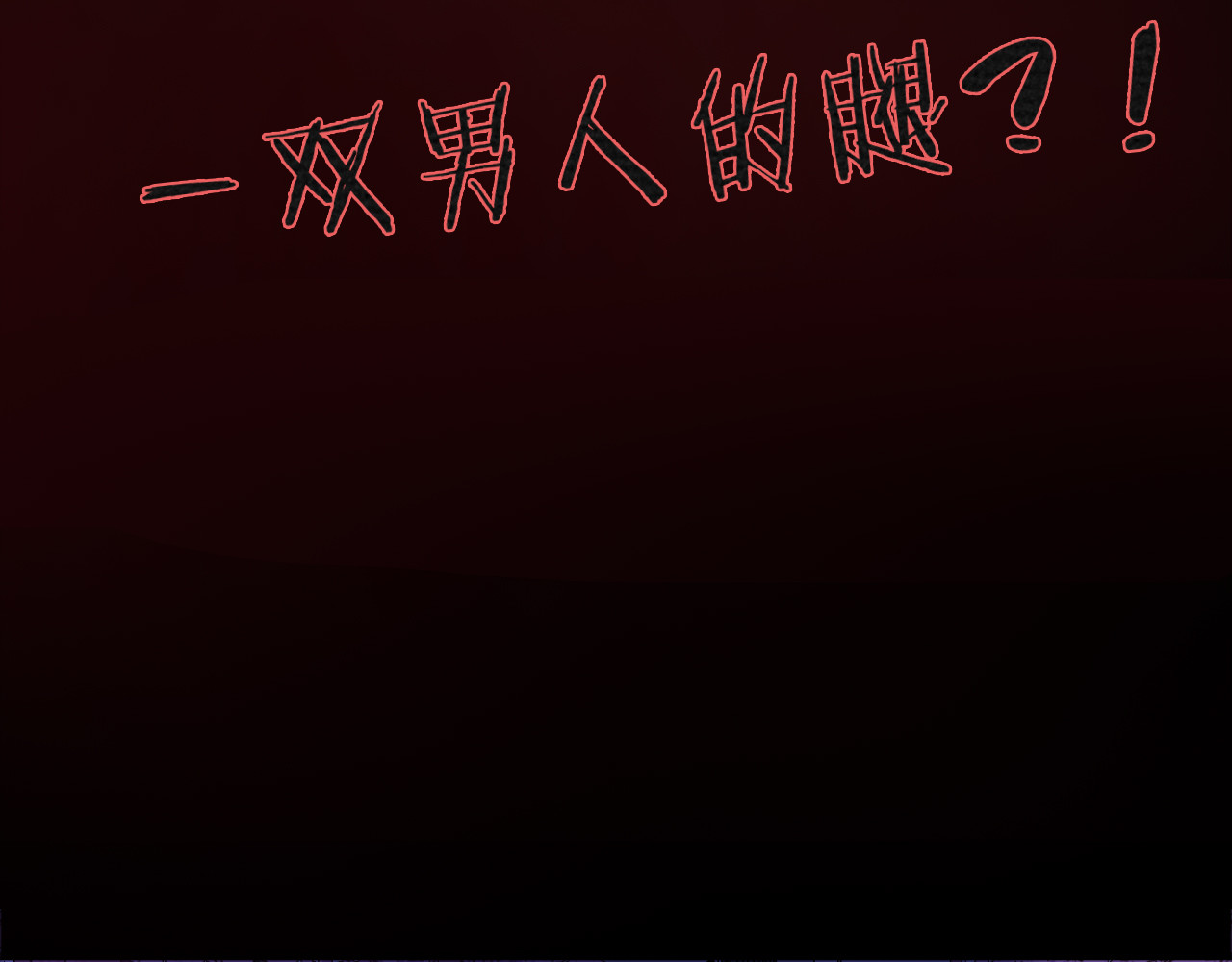 拾光密语 VOL1第1话  琥珀心（一） 第79页