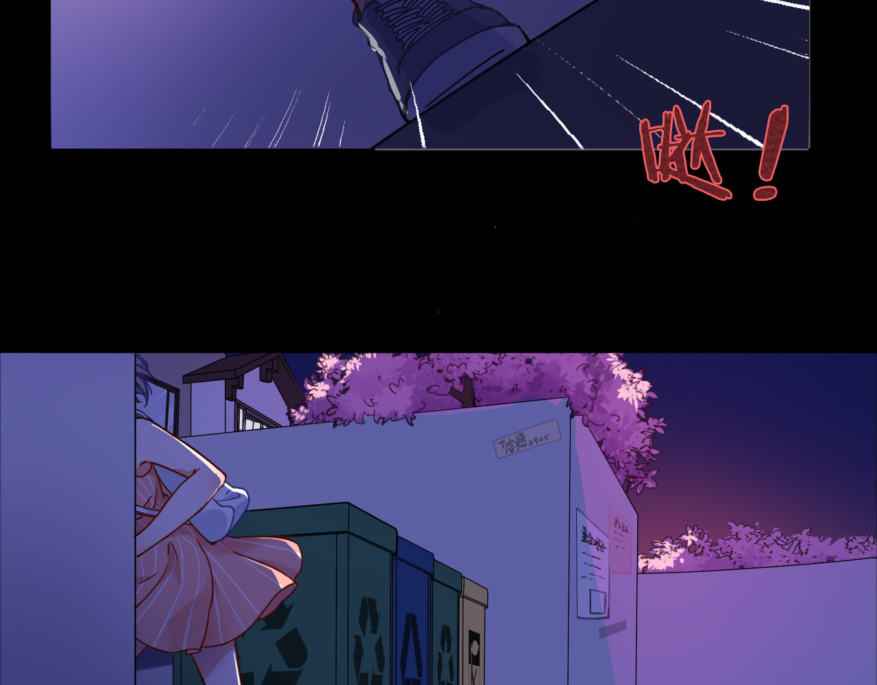 拾光密语 VOL1第1话  琥珀心（一） 第85页