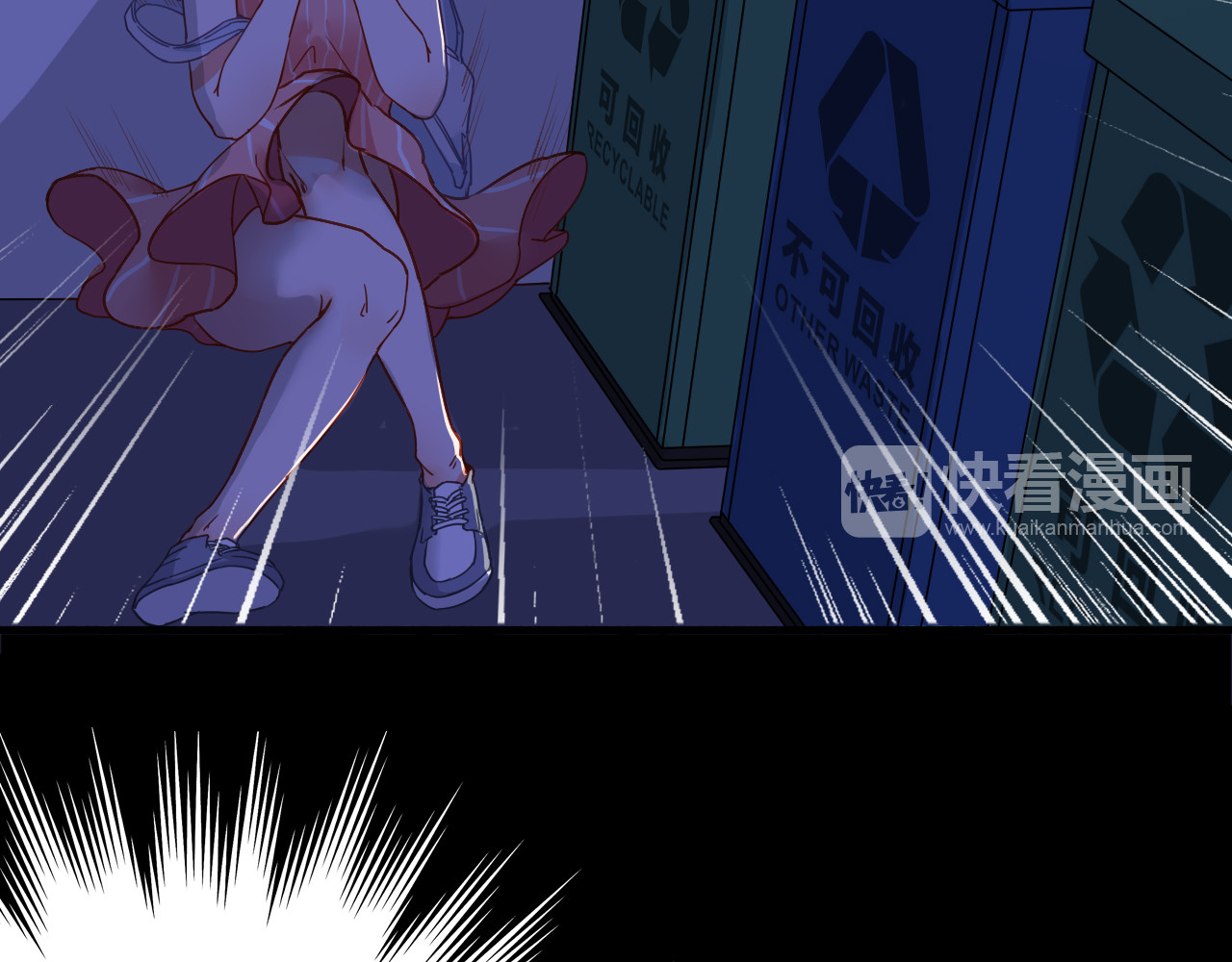 拾光密语 VOL1第1话  琥珀心（一） 第89页