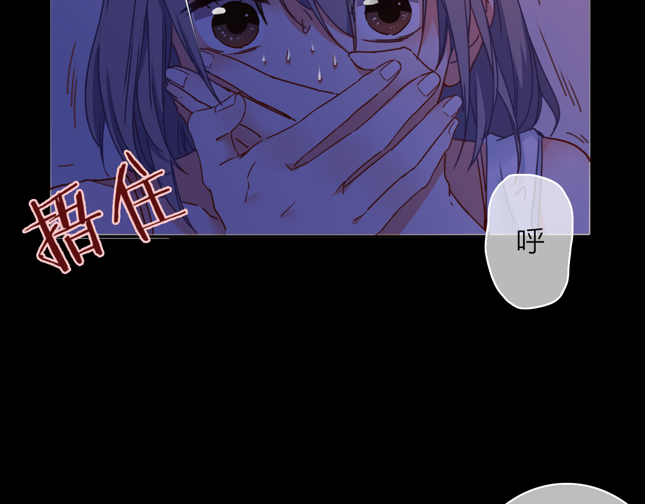 拾光密语 VOL1第1话  琥珀心（一） 第91页