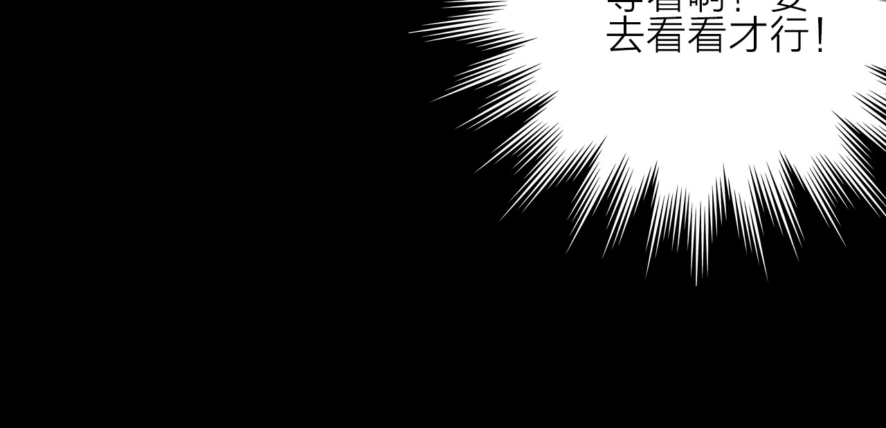拾光密语 VOL1第1话  琥珀心（一） 第99页