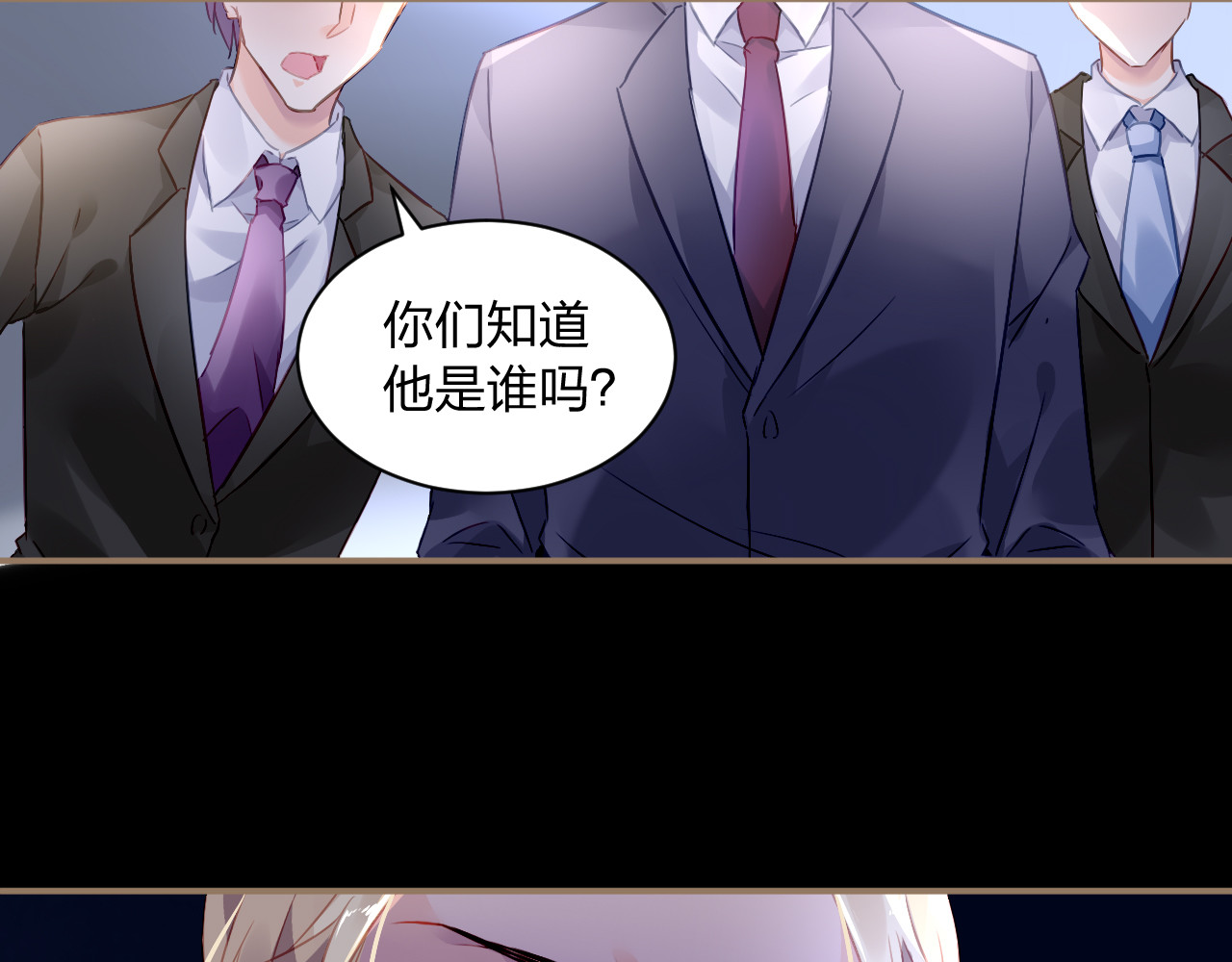 恶魔的耳朵 第1话 遇见恶魔总裁 第101页