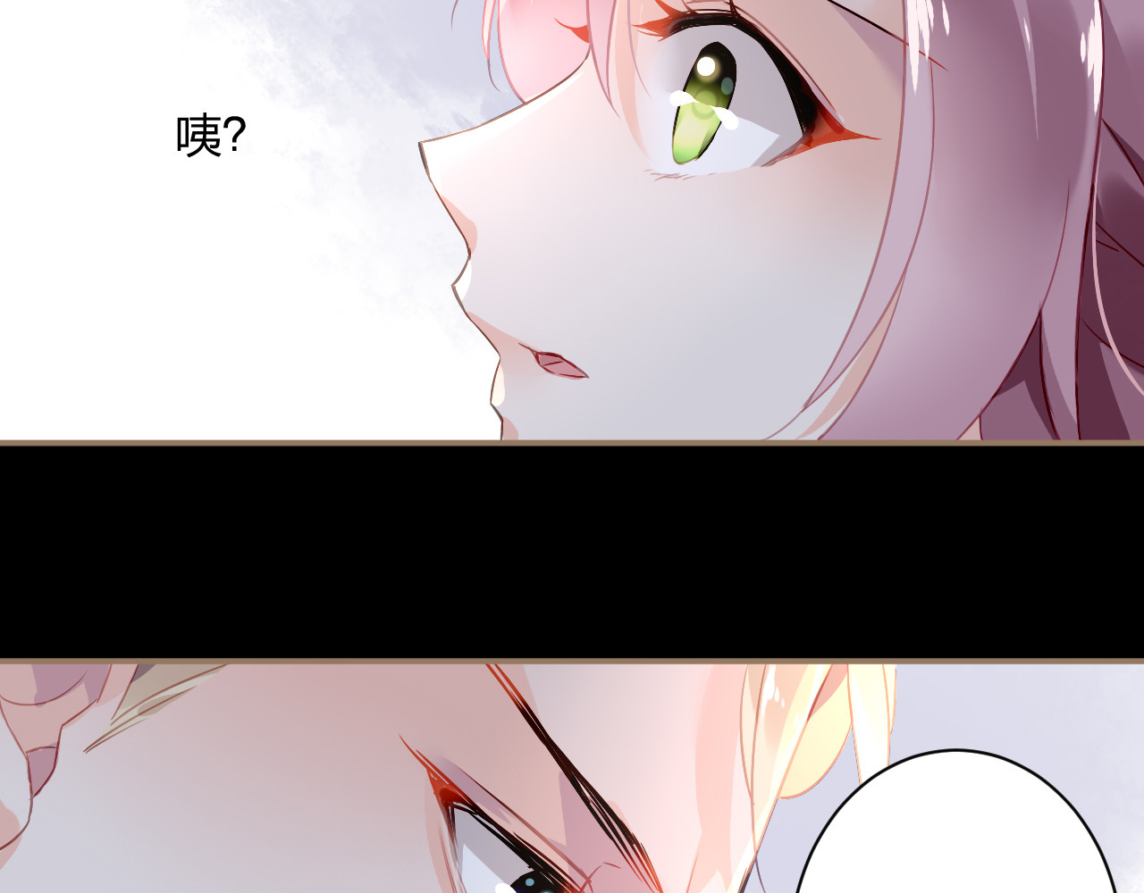 恶魔的耳朵 第1话 遇见恶魔总裁 第108页
