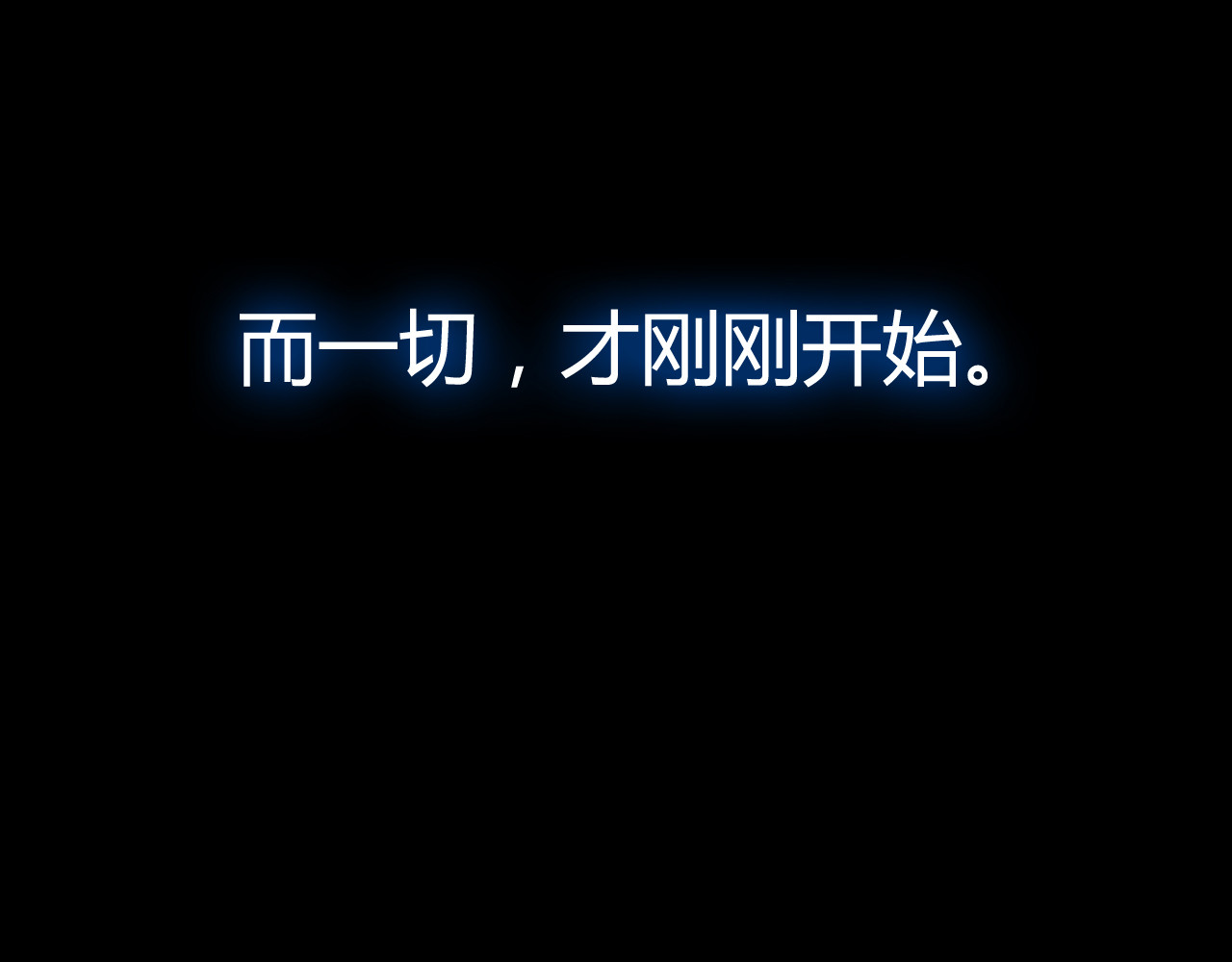 恶魔的耳朵 第1话 遇见恶魔总裁 第124页