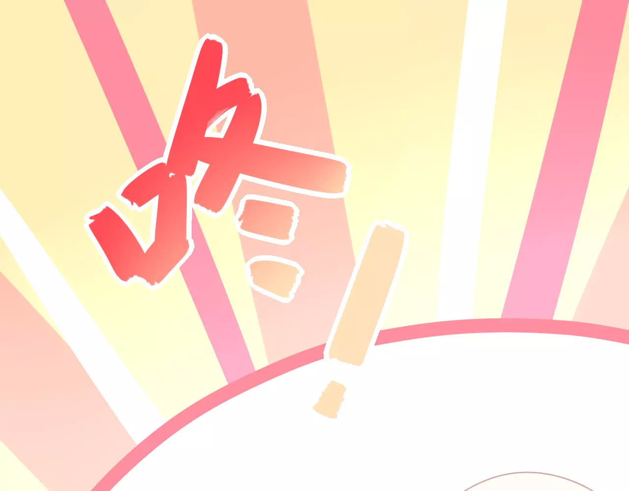 恶魔的耳朵 第1话 遇见恶魔总裁 第25页