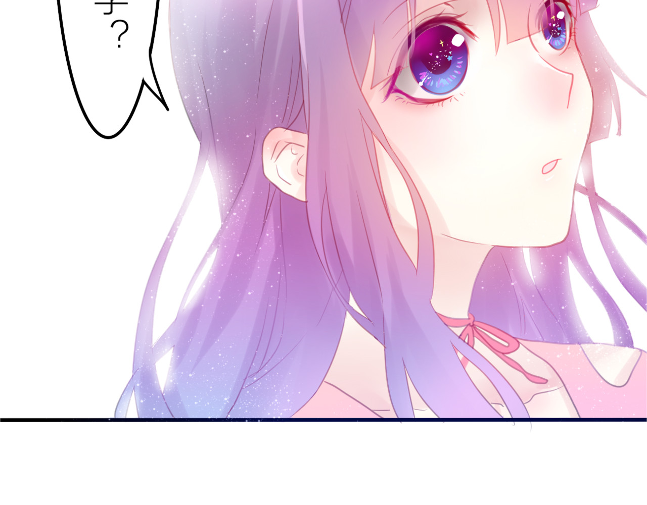 六月的不期而遇-《六月的不可思议系列》 第1话 新邻居 第104页