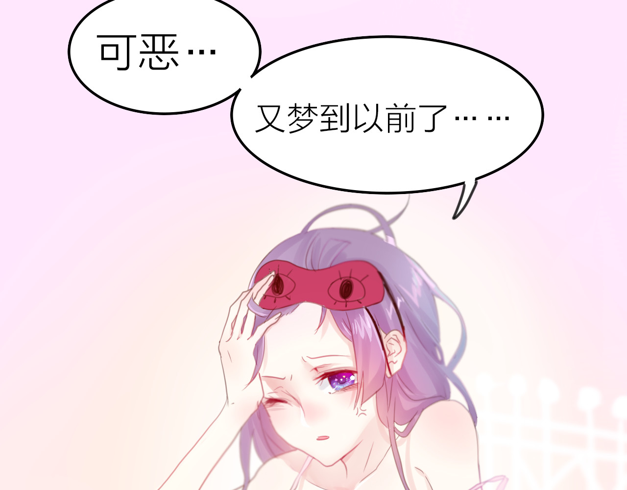 六月的不期而遇-《六月的不可思议系列》 第1话 新邻居 第13页