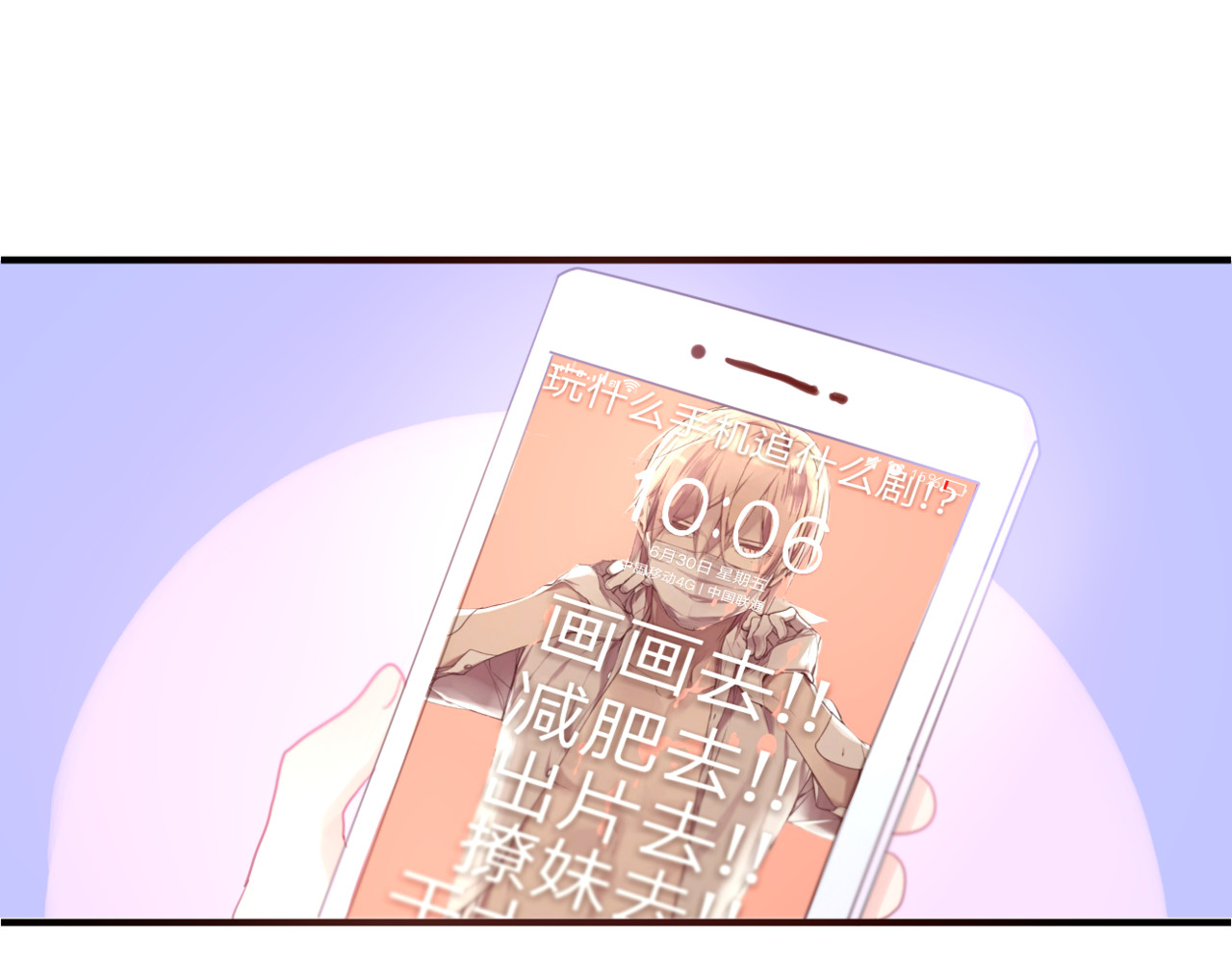 六月的不期而遇-《六月的不可思议系列》 第1话 新邻居 第15页