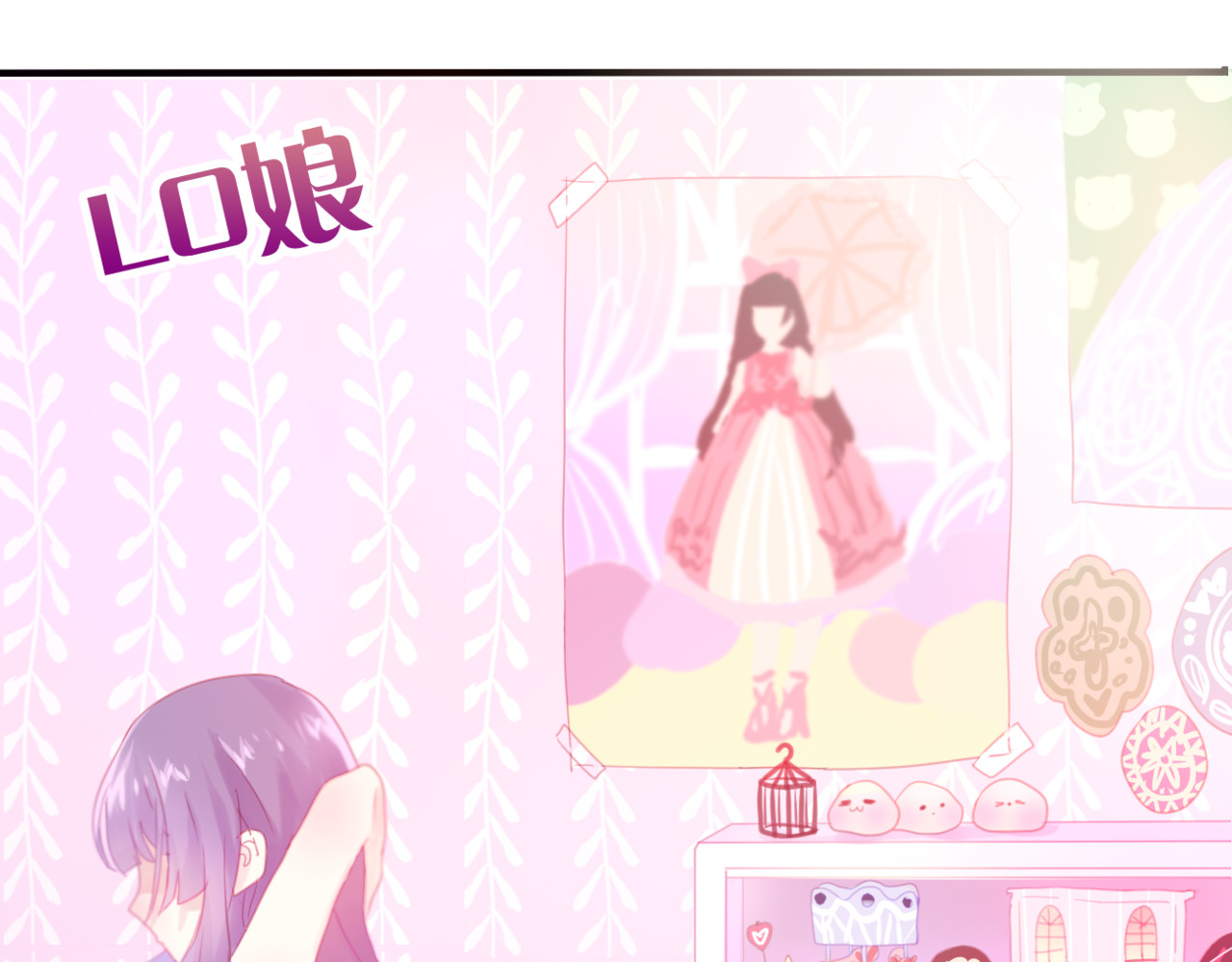 六月的不期而遇-《六月的不可思议系列》 第1话 新邻居 第22页