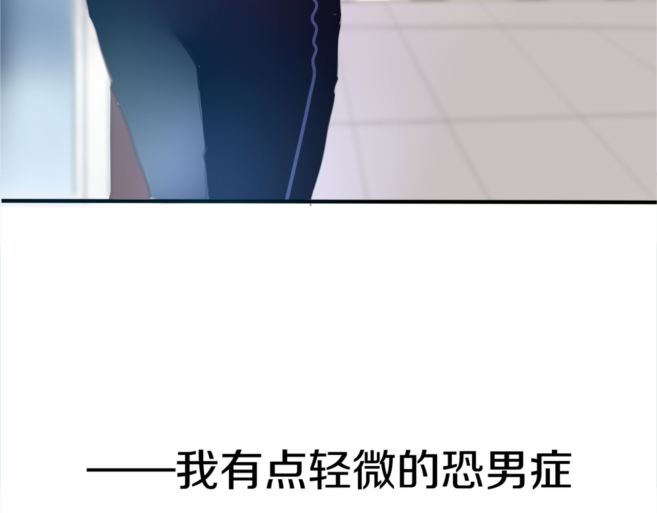 六月的不期而遇-《六月的不可思议系列》 第1话 新邻居 第33页