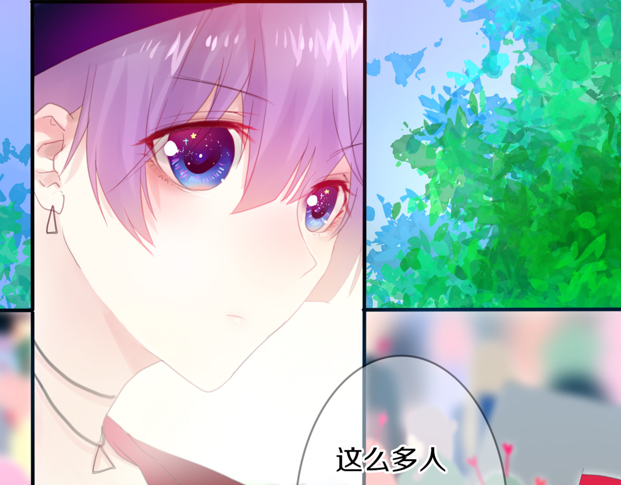 六月的不期而遇-《六月的不可思议系列》 第1话 新邻居 第38页