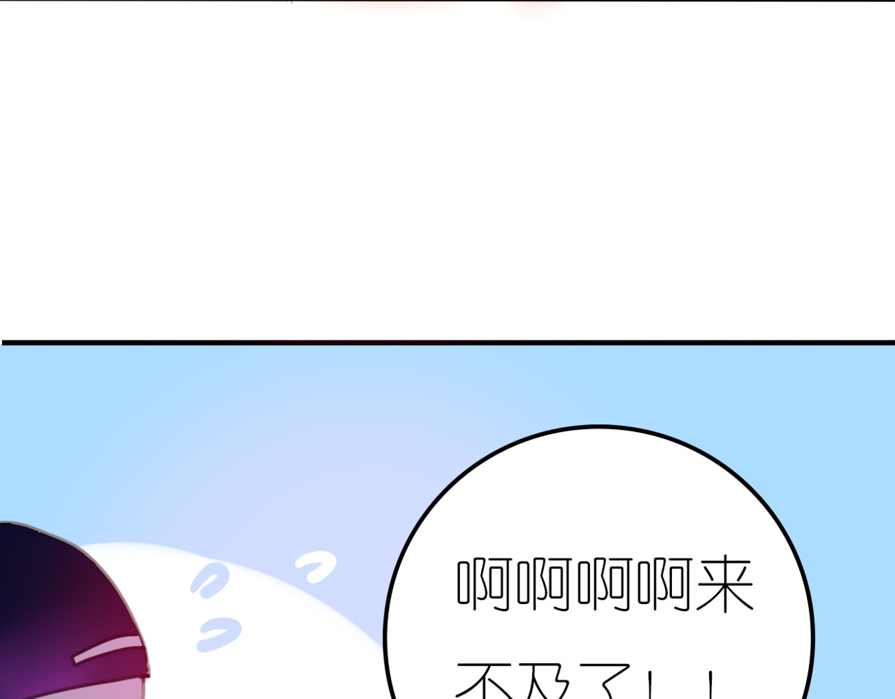 六月的不期而遇-《六月的不可思议系列》 第1话 新邻居 第40页