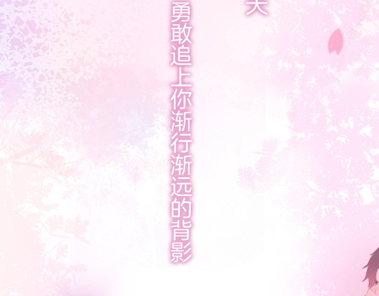 六月的不期而遇-《六月的不可思议系列》 第1话 新邻居 第5页