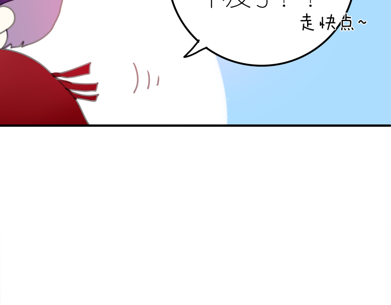六月的不期而遇-《六月的不可思议系列》 第1话 新邻居 第41页