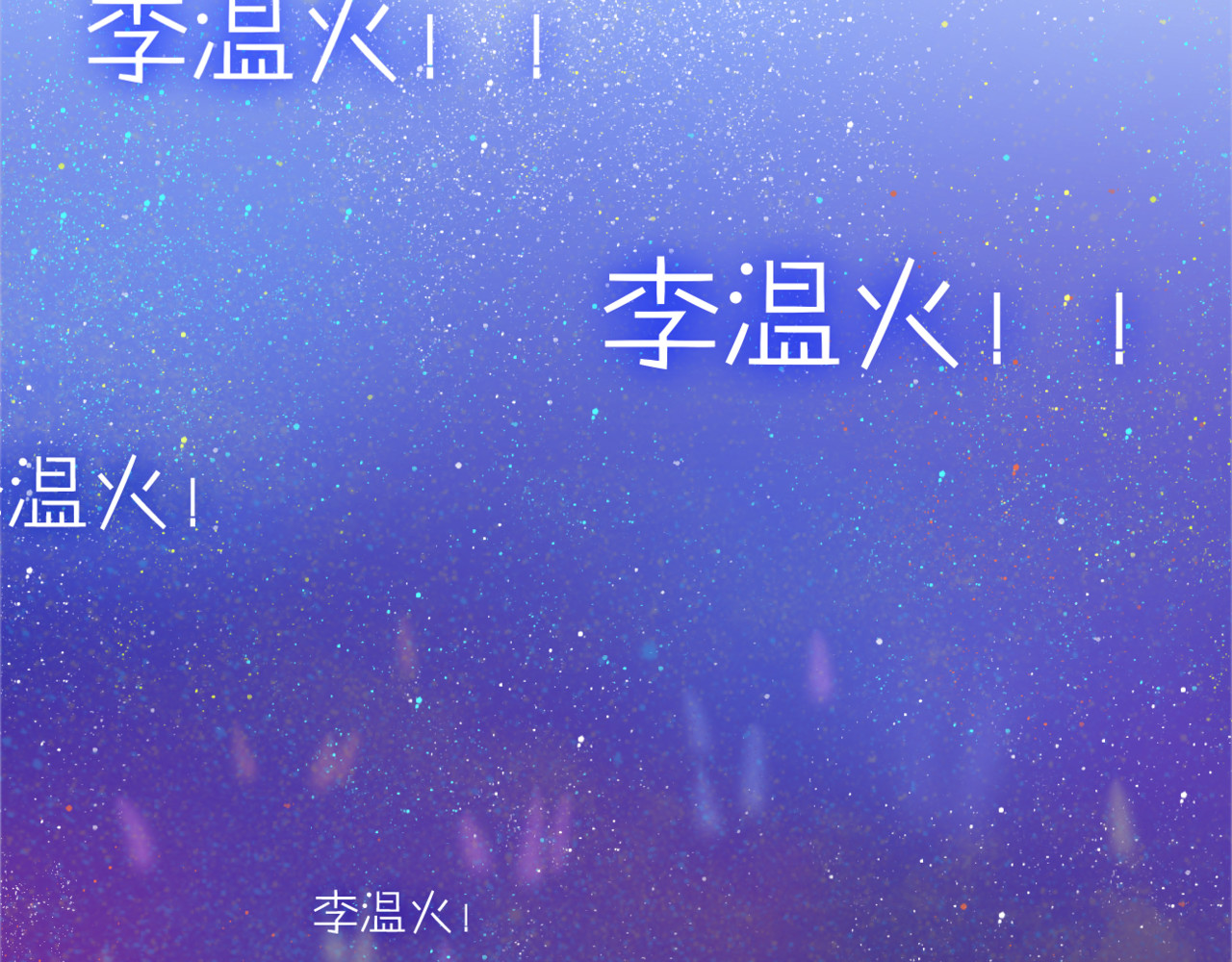 六月的不期而遇-《六月的不可思议系列》 第1话 新邻居 第43页