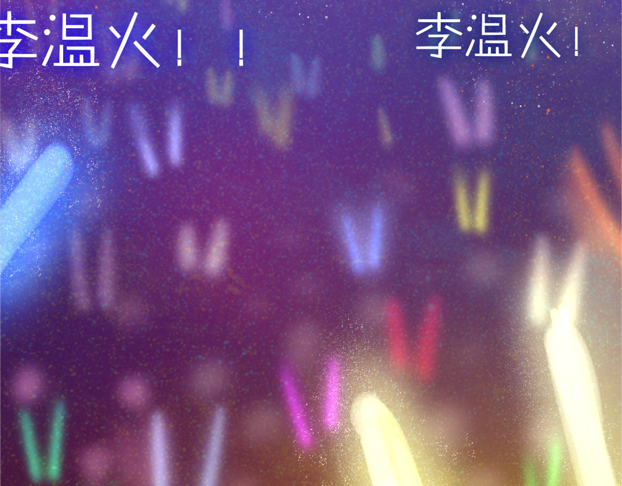 六月的不期而遇-《六月的不可思议系列》 第1话 新邻居 第44页