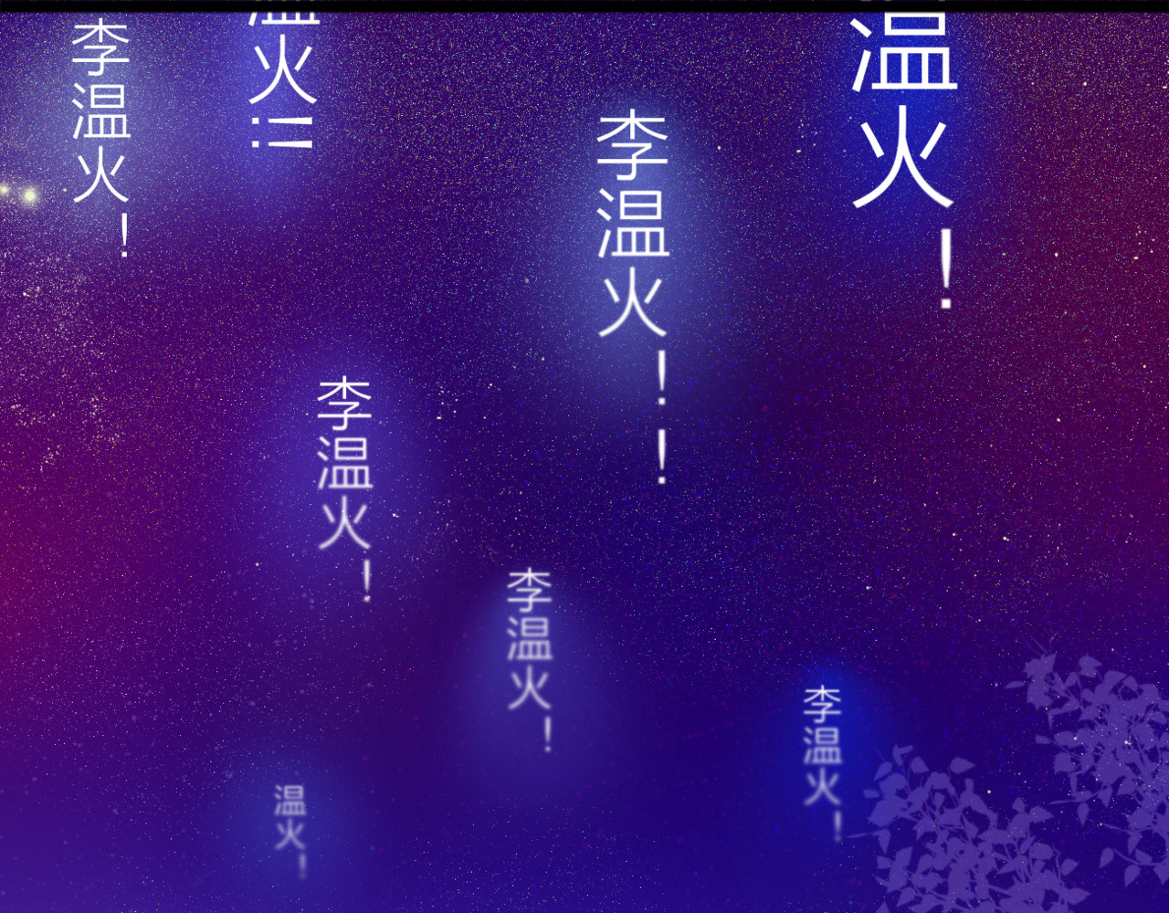 六月的不期而遇-《六月的不可思议系列》 第1话 新邻居 第54页