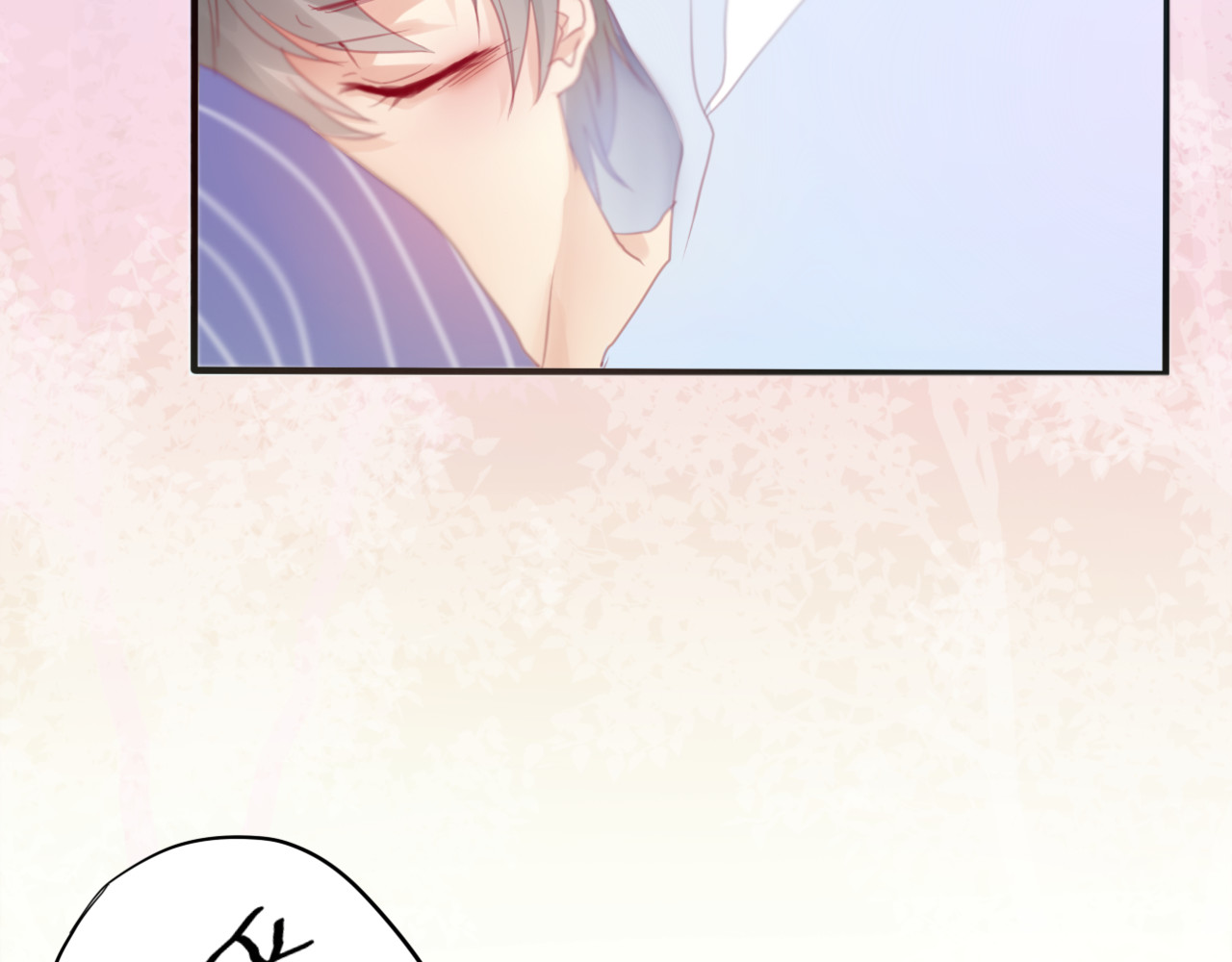 六月的不期而遇-《六月的不可思议系列》 第1话 新邻居 第57页