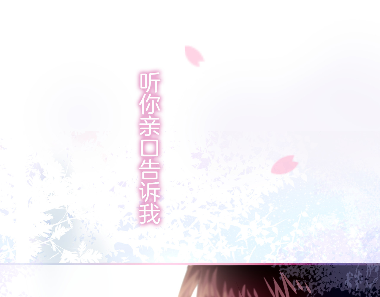 六月的不期而遇-《六月的不可思议系列》 第1话 新邻居 第7页
