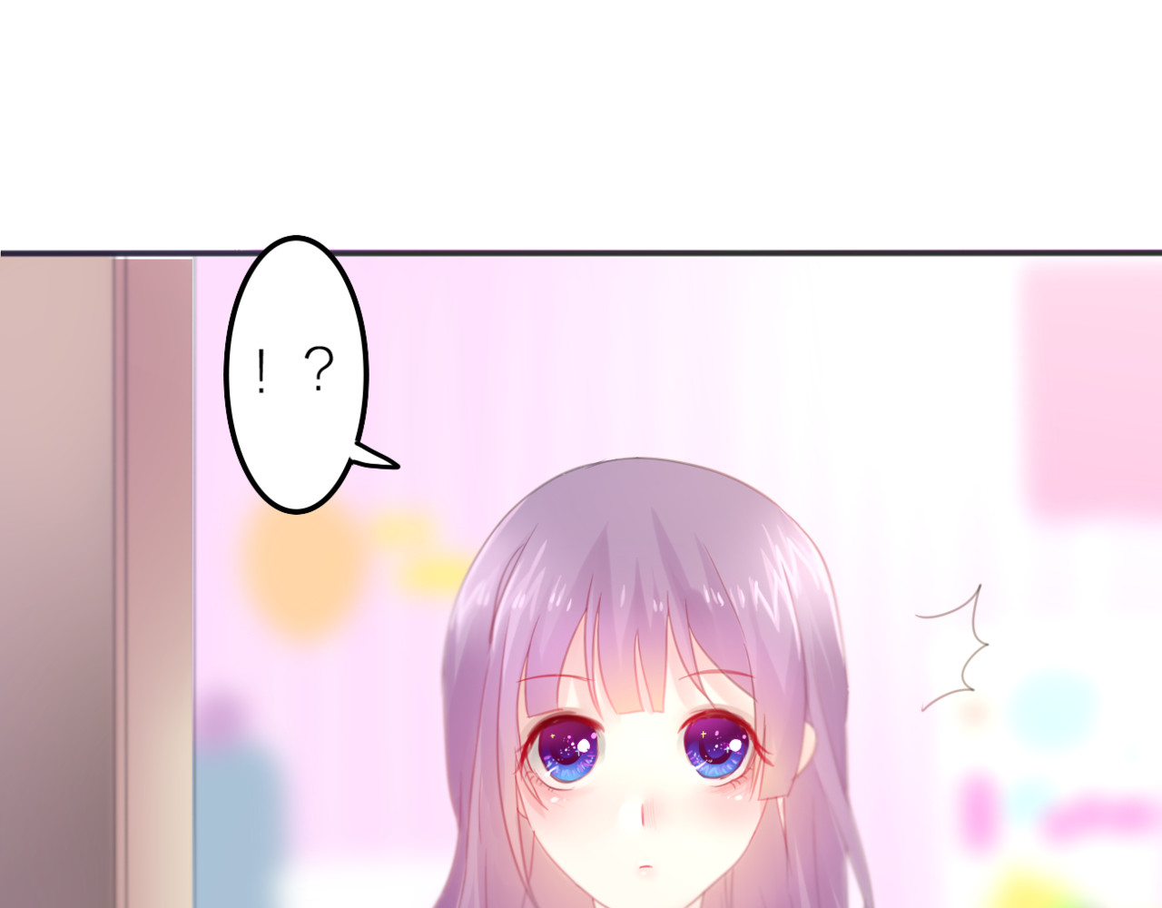 六月的不期而遇-《六月的不可思议系列》 第1话 新邻居 第70页