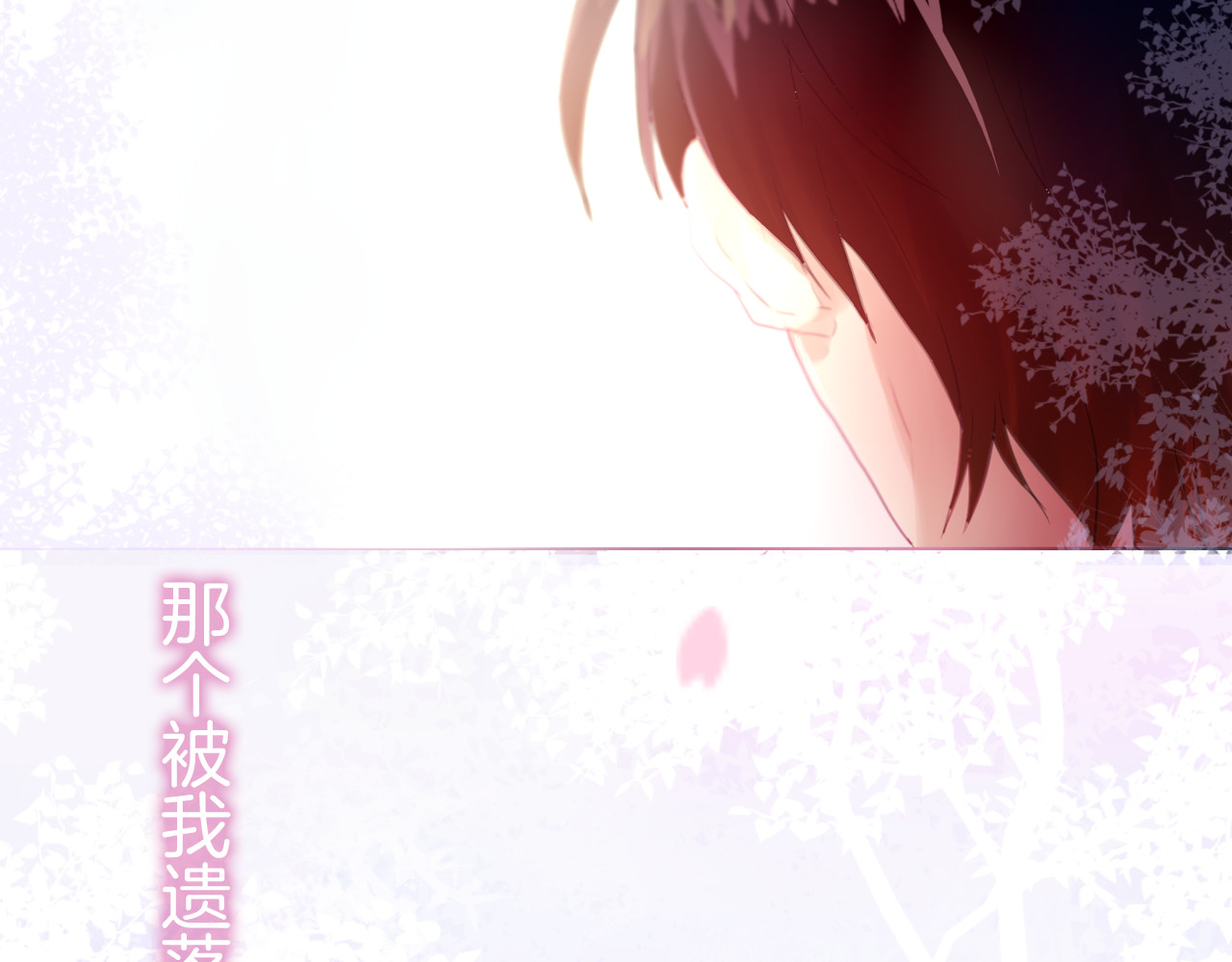 六月的不期而遇-《六月的不可思议系列》 第1话 新邻居 第8页