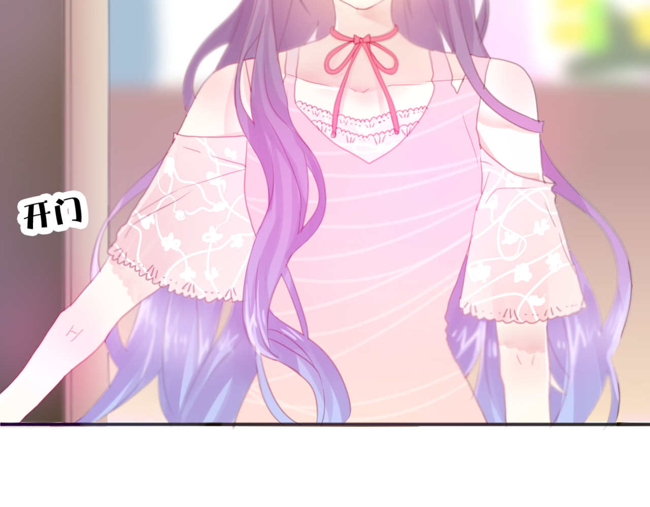 六月的不期而遇-《六月的不可思议系列》 第1话 新邻居 第71页