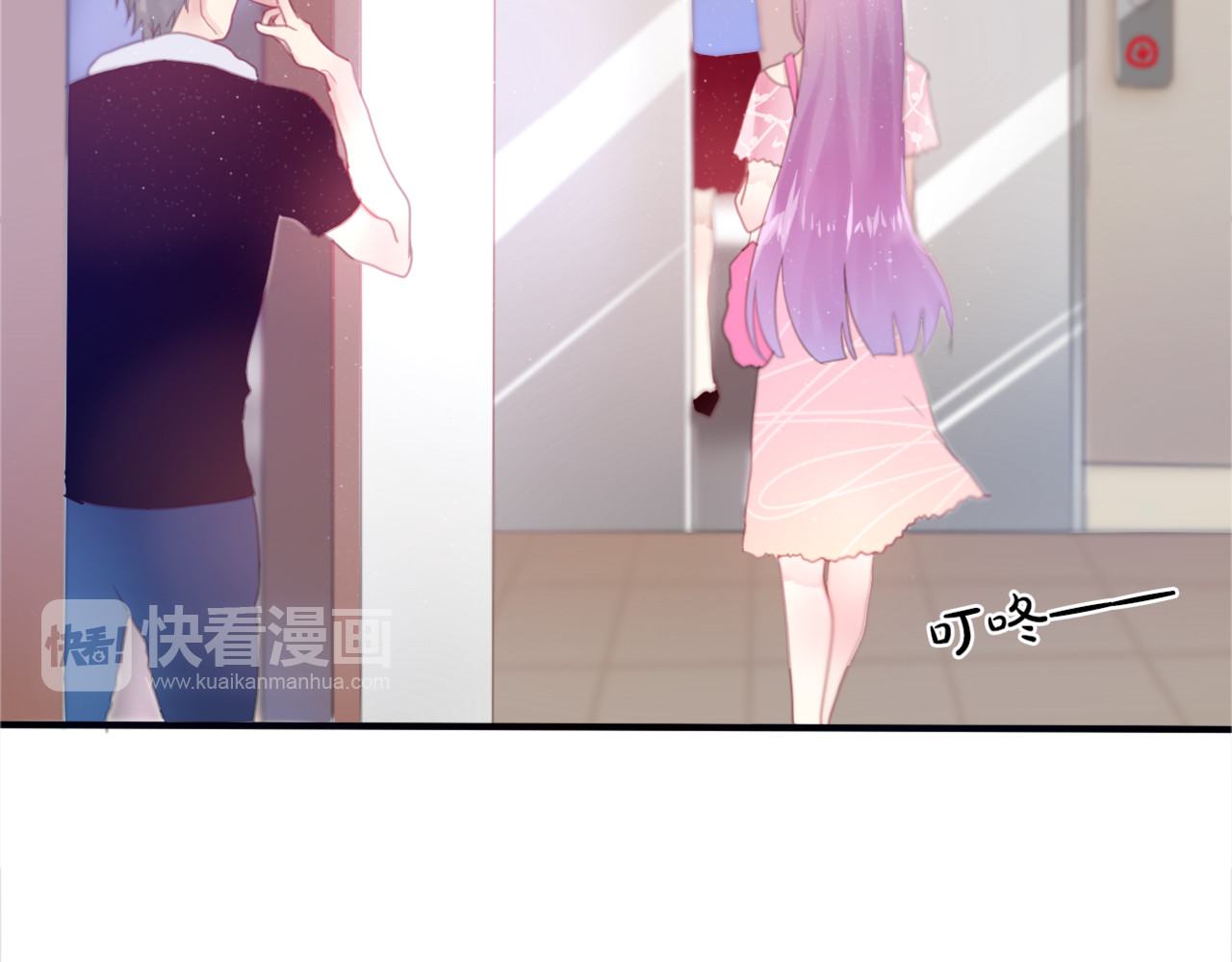 六月的不期而遇-《六月的不可思议系列》 第1话 新邻居 第78页