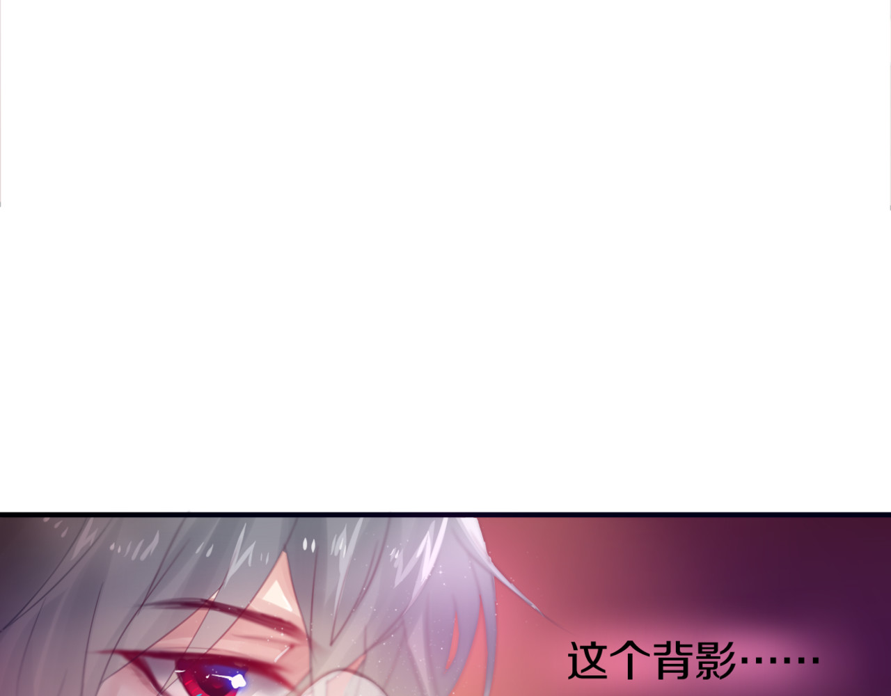 六月的不期而遇-《六月的不可思议系列》 第1话 新邻居 第79页