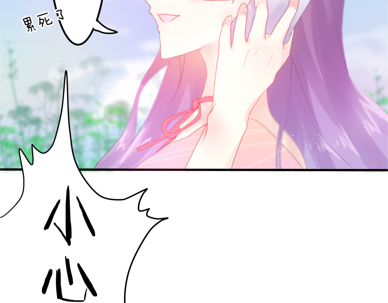 六月的不期而遇-《六月的不可思议系列》 第1话 新邻居 第85页
