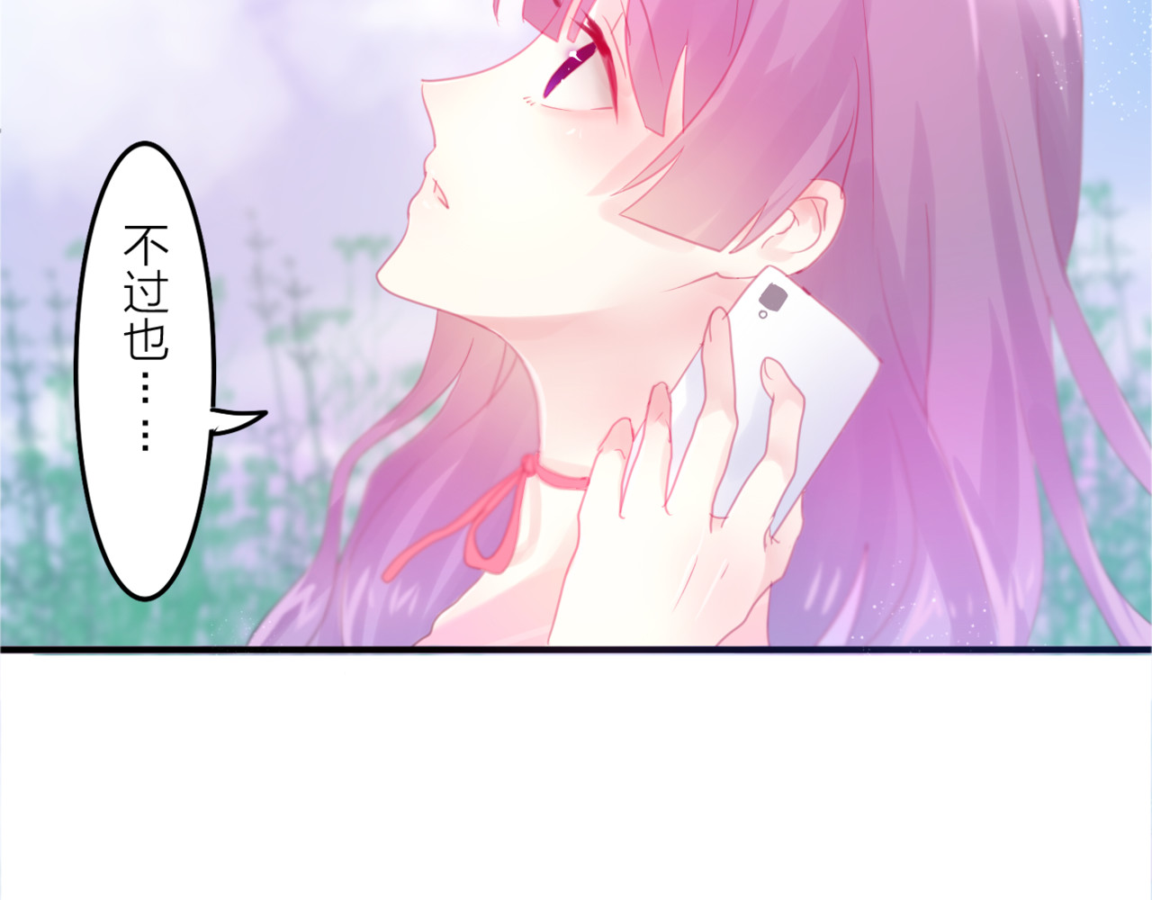 六月的不期而遇-《六月的不可思议系列》 第1话 新邻居 第87页