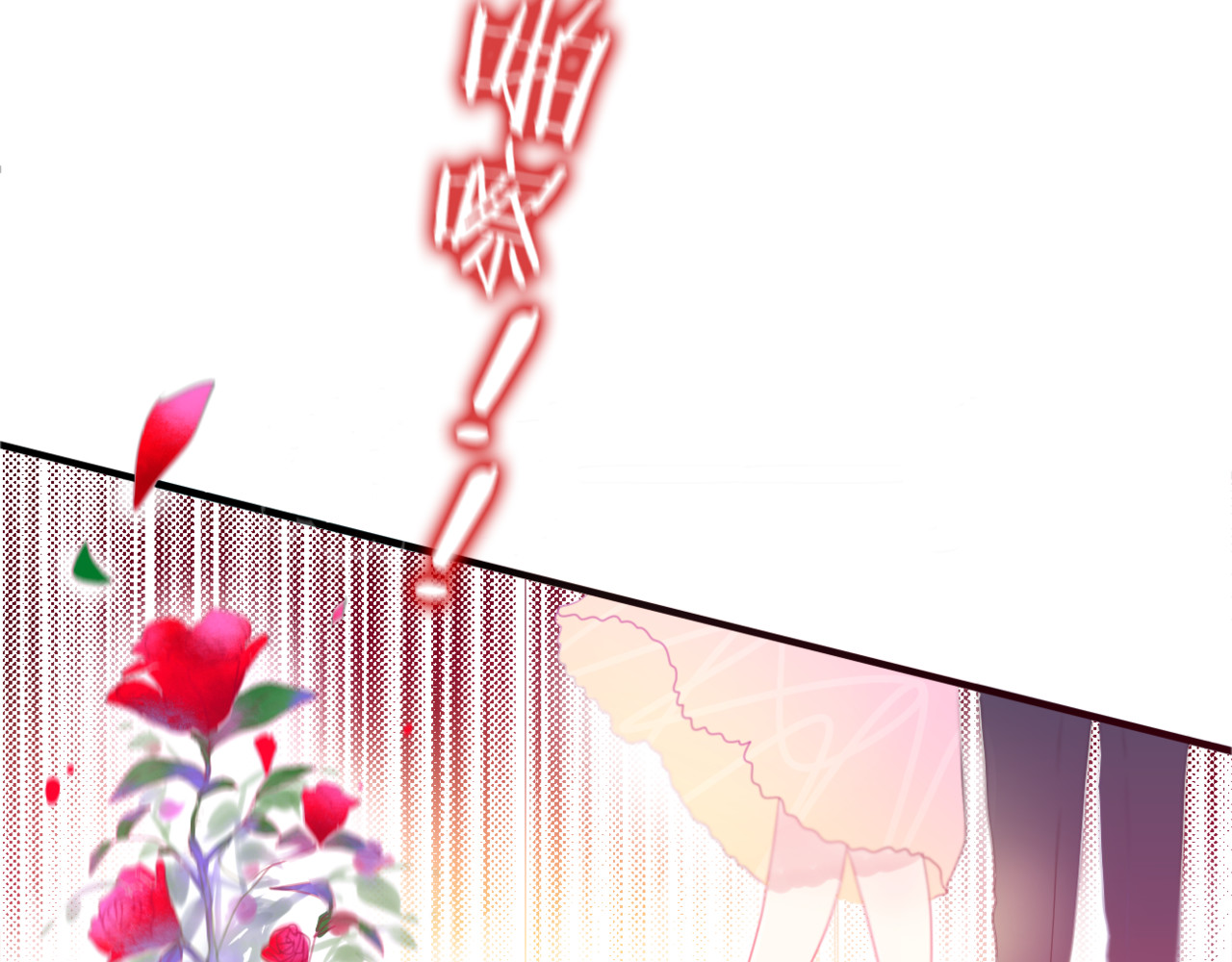 六月的不期而遇-《六月的不可思议系列》 第1话 新邻居 第92页